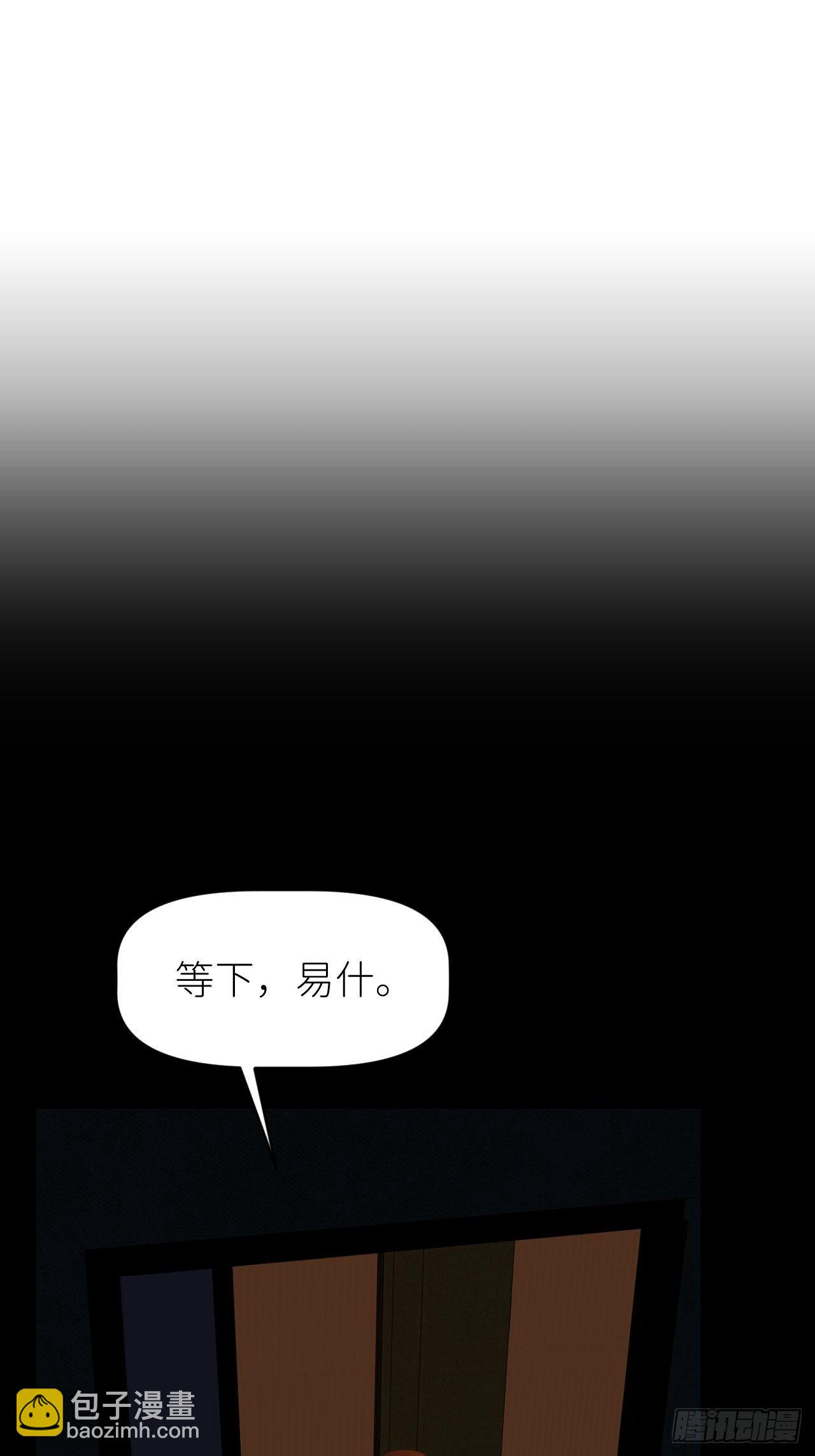 第二十八话 LinZ(1/2)-第30话