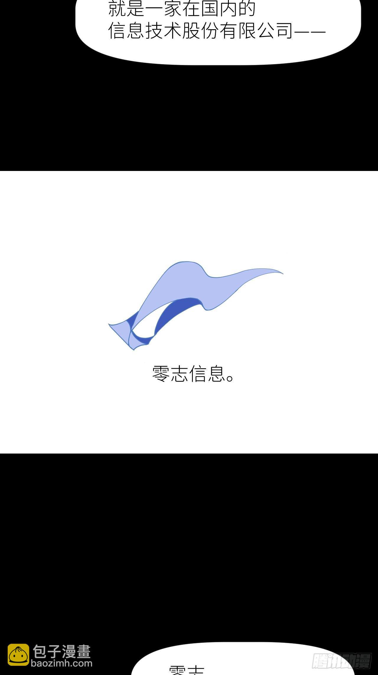 第二十八话 LinZ(1/2)-第30话
