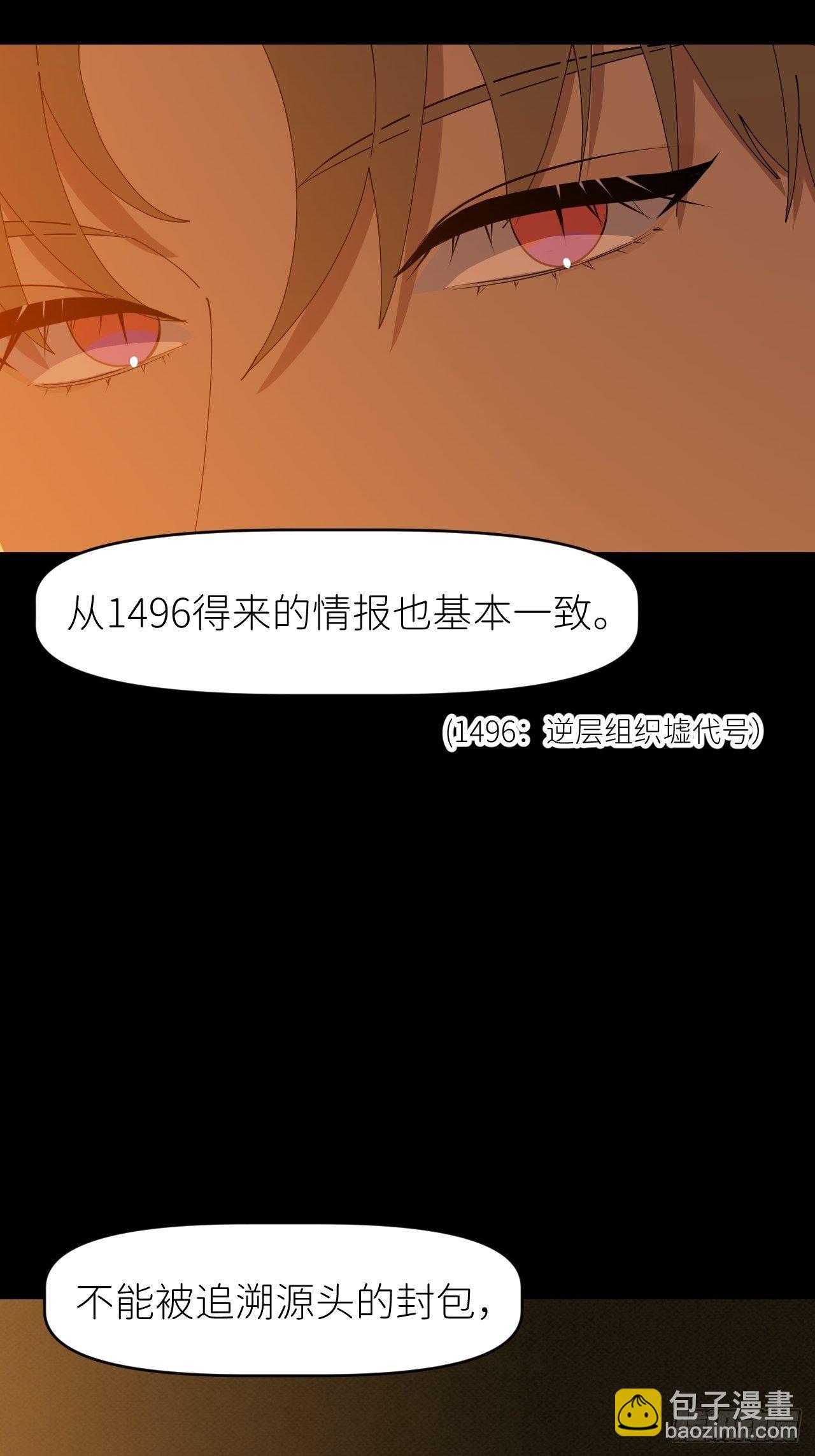 第二十八话 LinZ(1/2)-第30话
