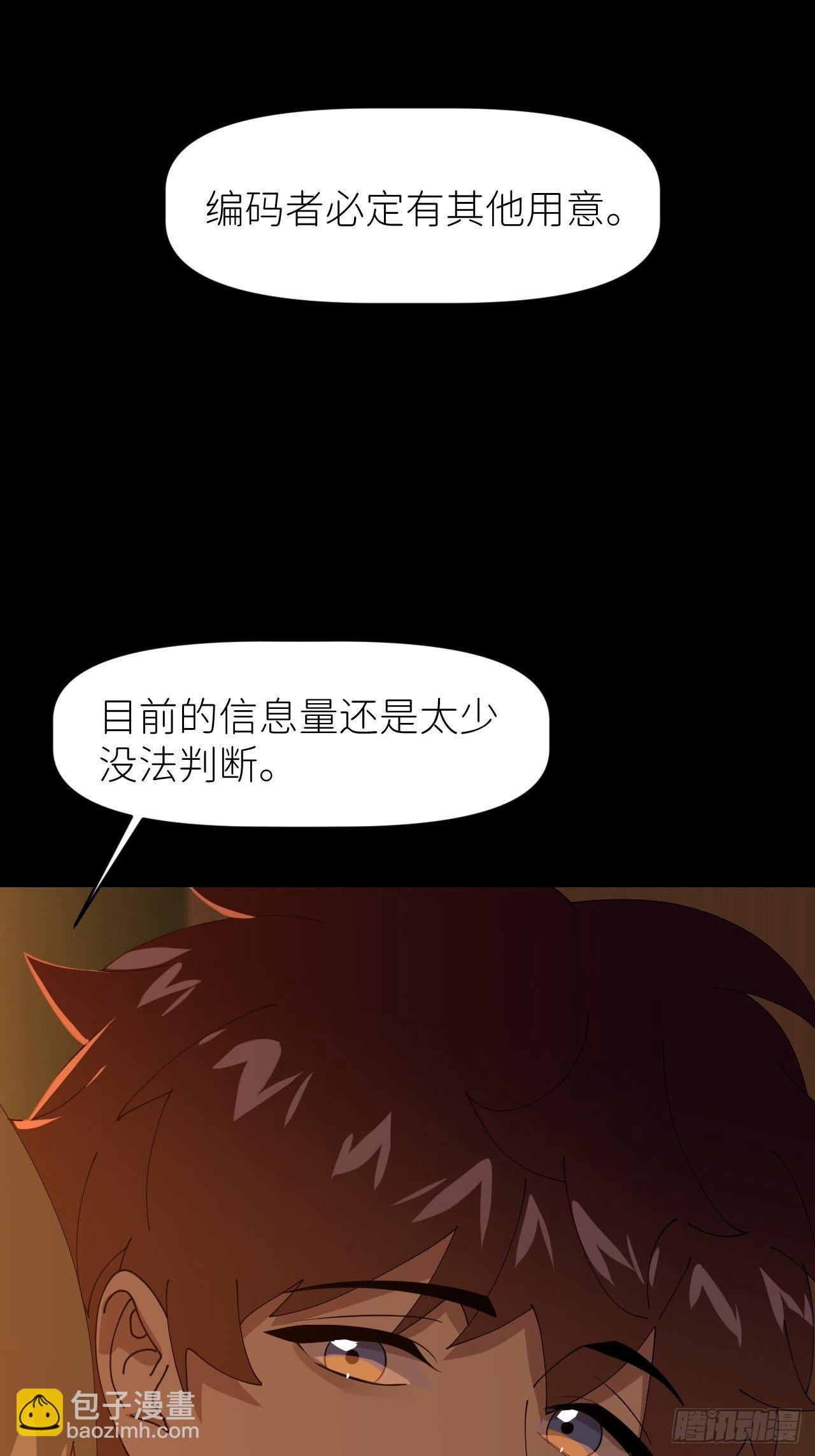 第二十八话 LinZ(1/2)-第30话