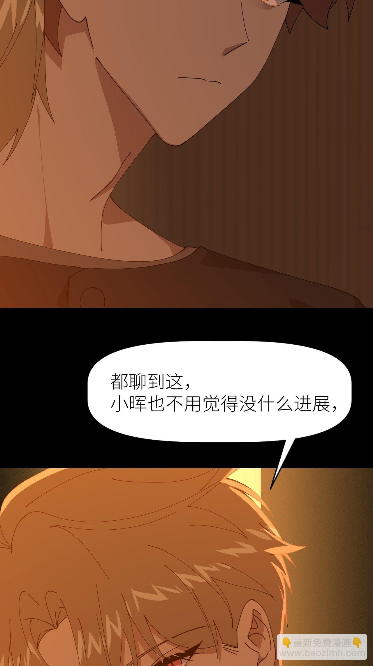 第二十八话 LinZ(1/2)-第30话