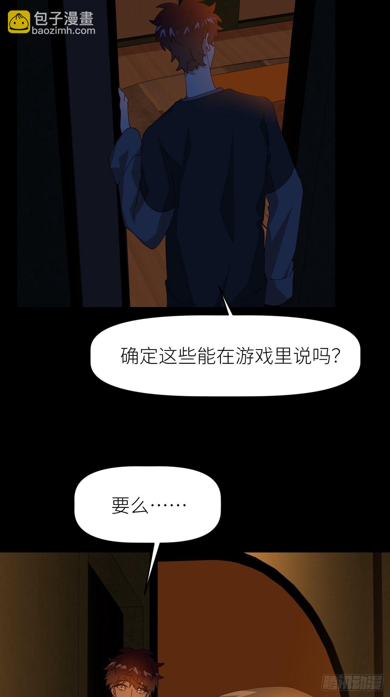 第二十八话 LinZ(1/2)-第30话