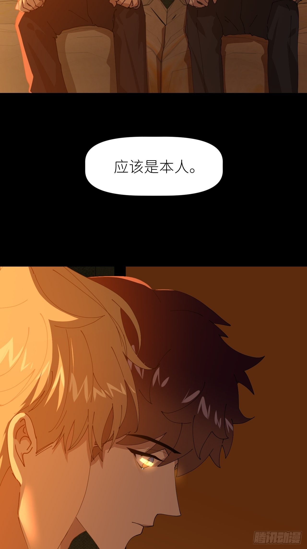 第二十八话 LinZ(1/2)-第30话