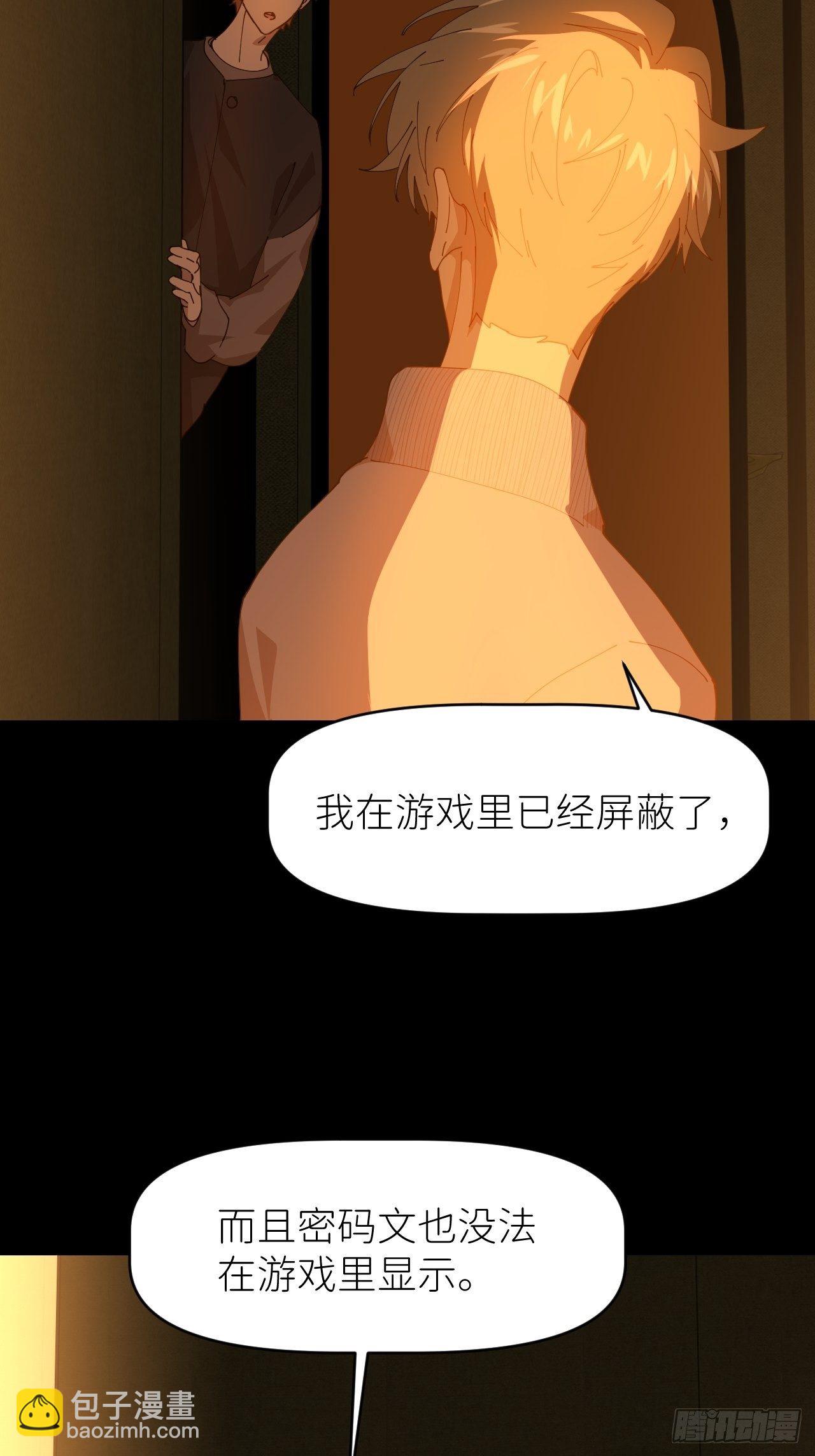 第二十八话 LinZ(1/2)-第30话