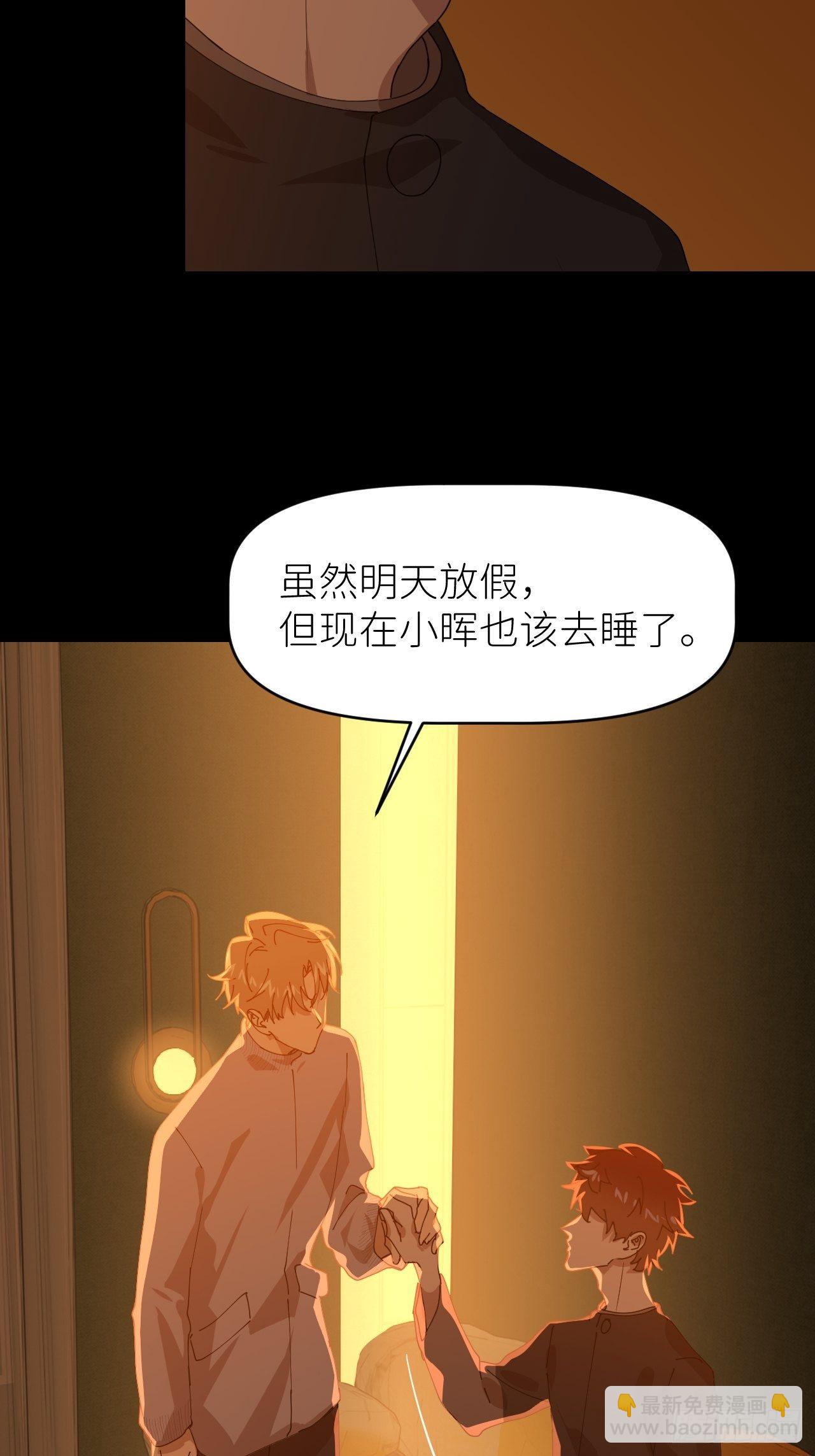 第二十八话 LinZ(1/2)-第30话