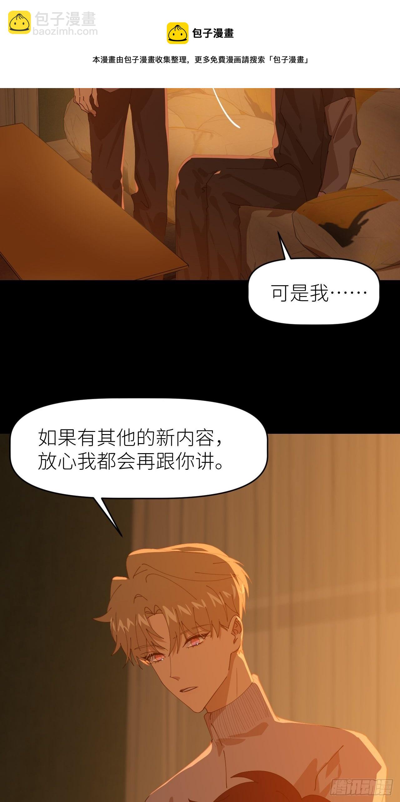 第二十八话 LinZ(1/2)-第30话