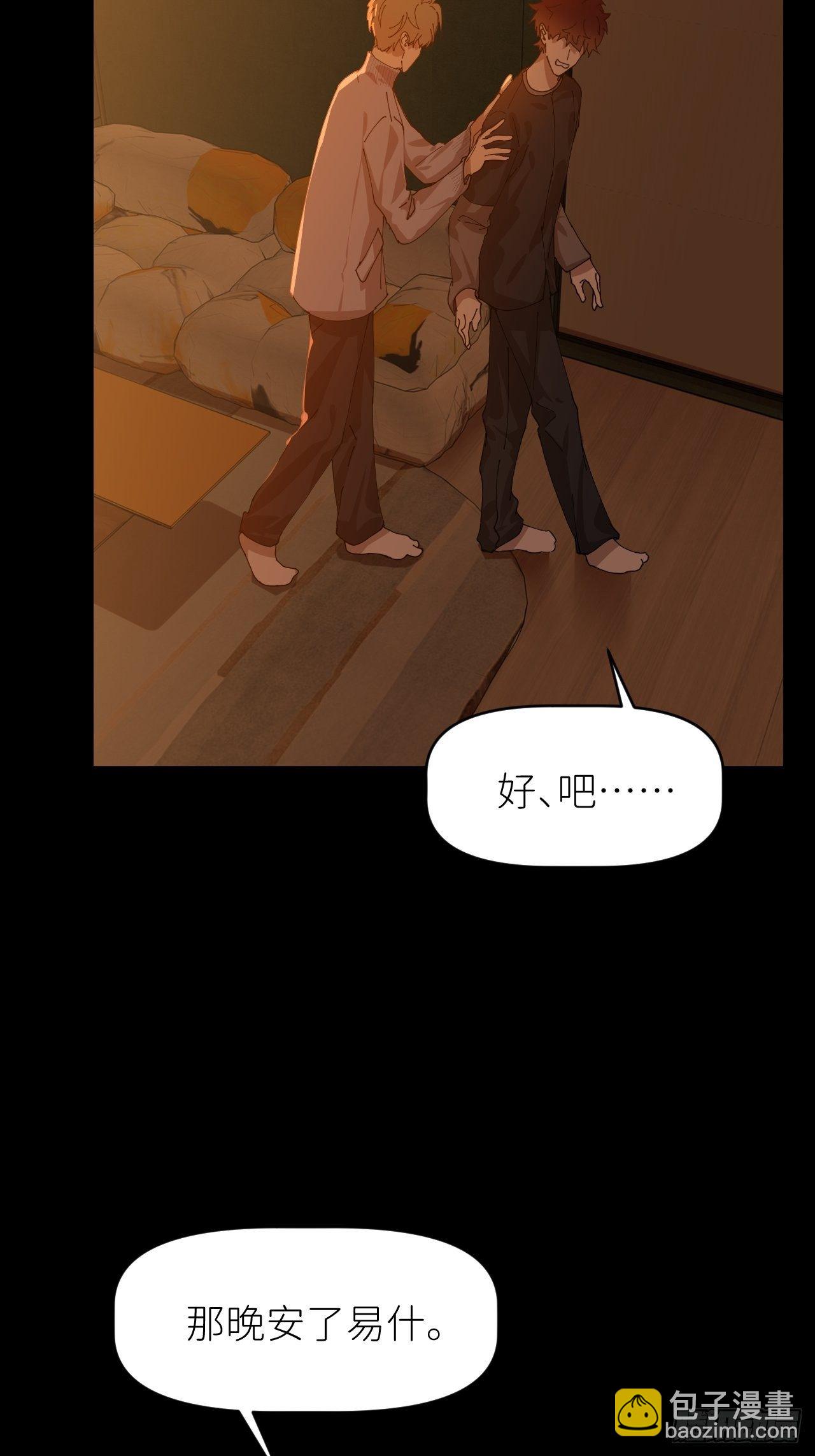 第二十八话 LinZ(1/2)-第30话