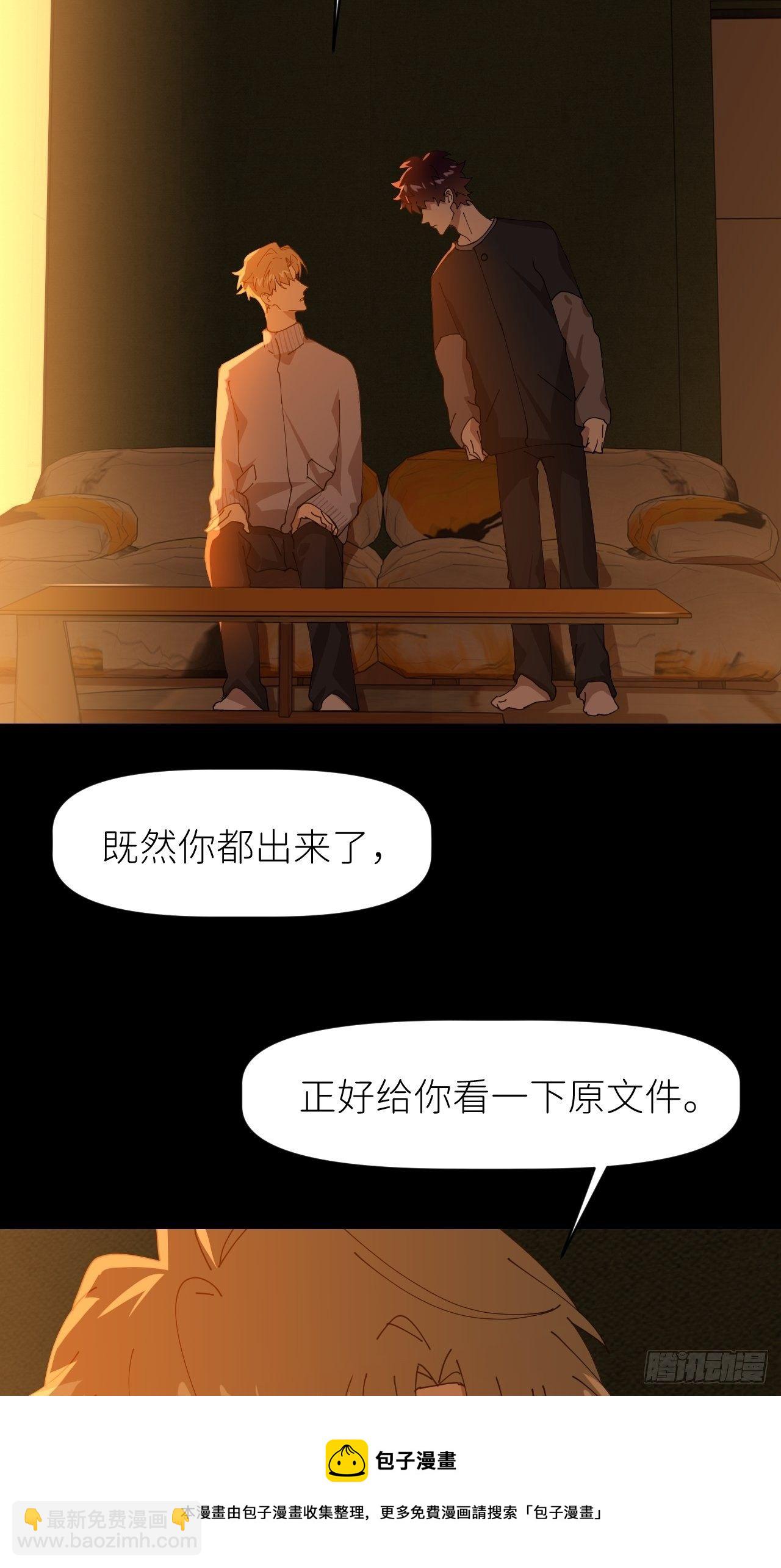 第二十八话 LinZ(1/2)-第30话