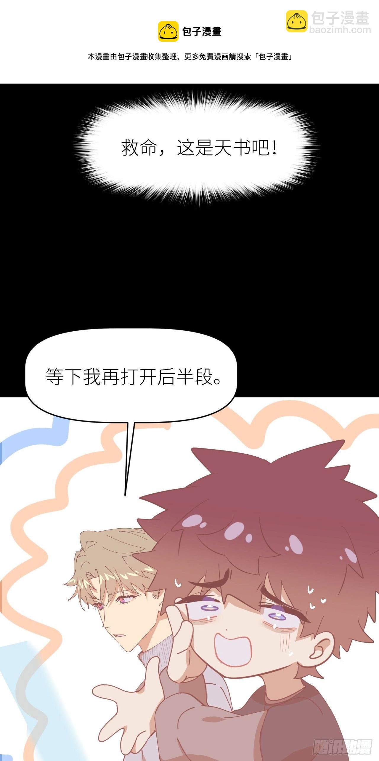第二十八话 LinZ(1/2)-第30话