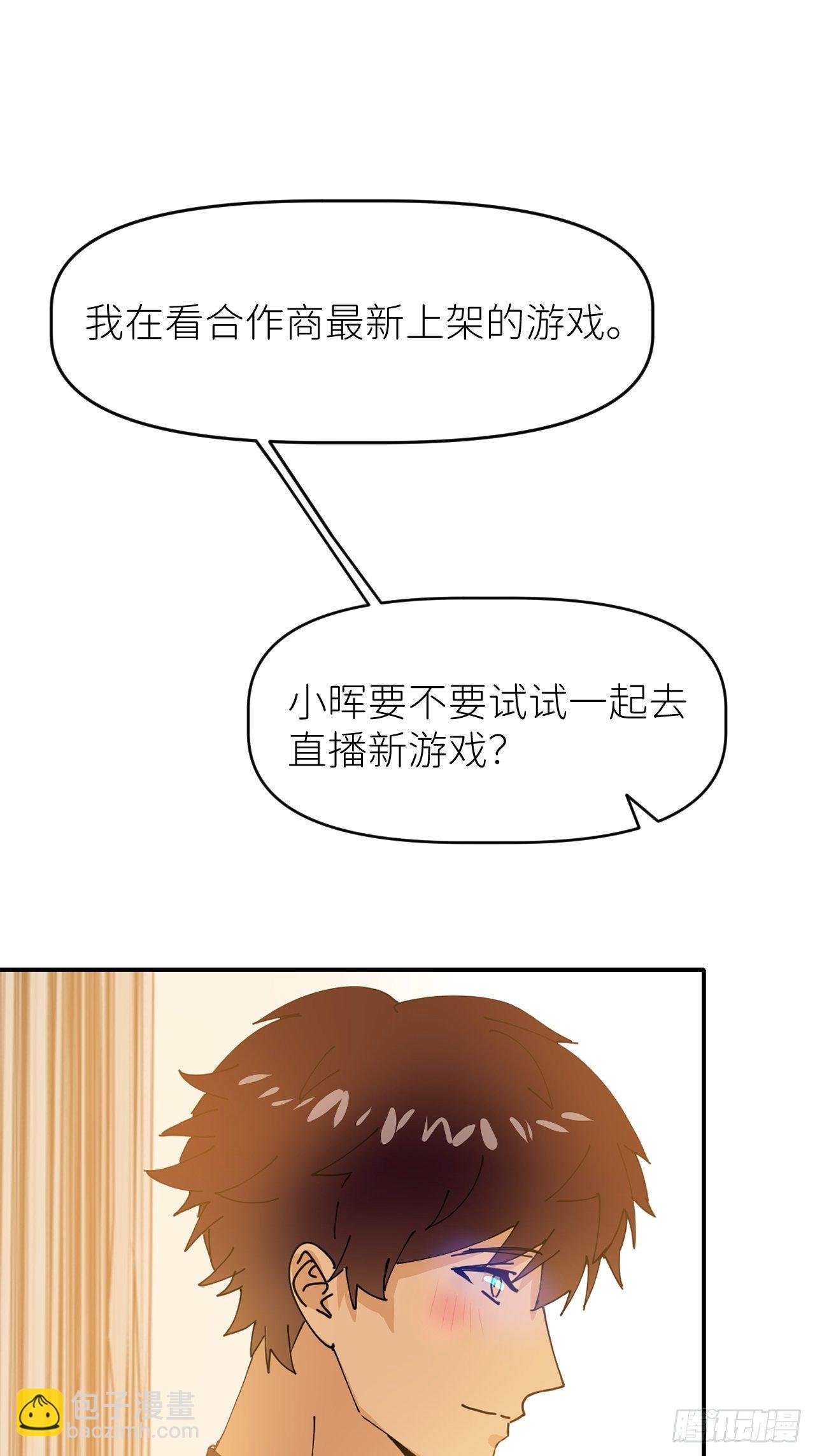 第三话 头号通缉-第4话