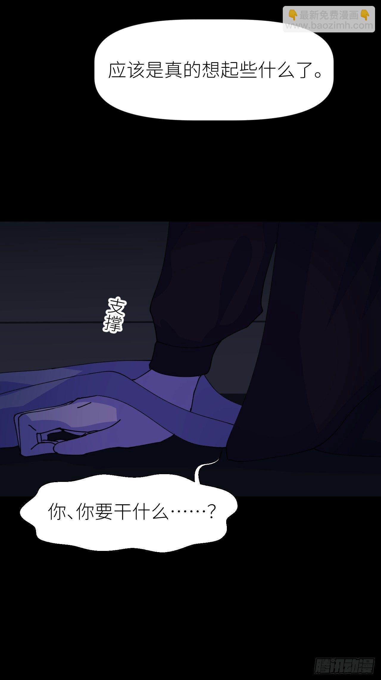 第三话 头号通缉-第4话