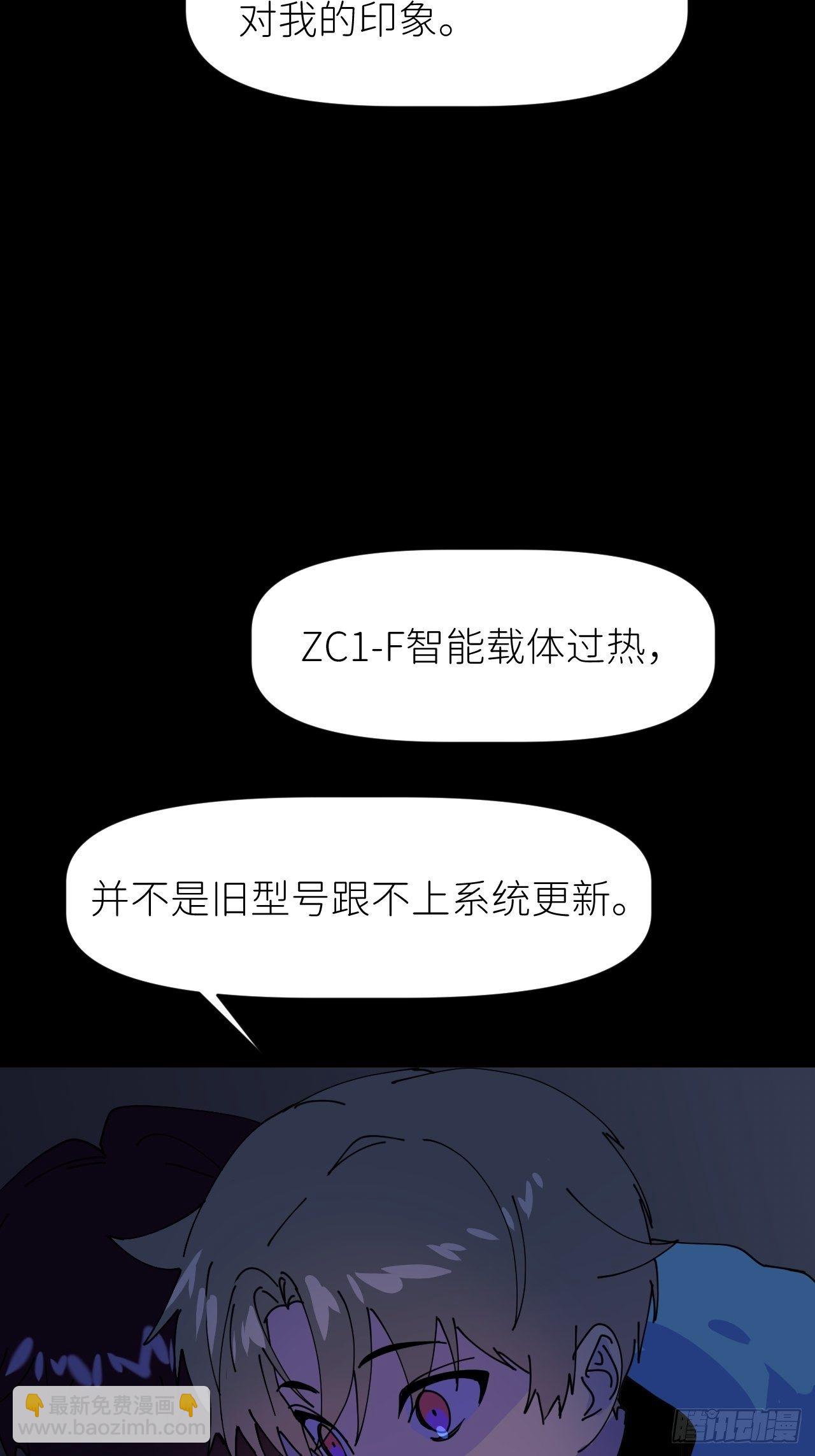 第三话 头号通缉-第4话