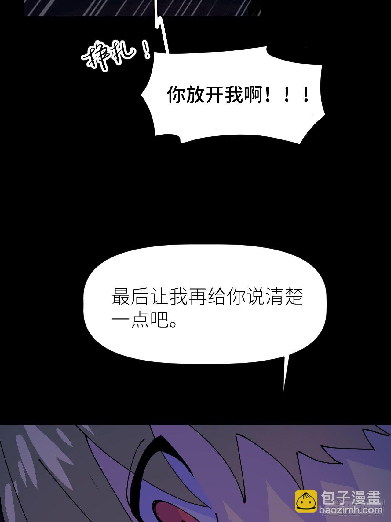 第三话 头号通缉-第4话