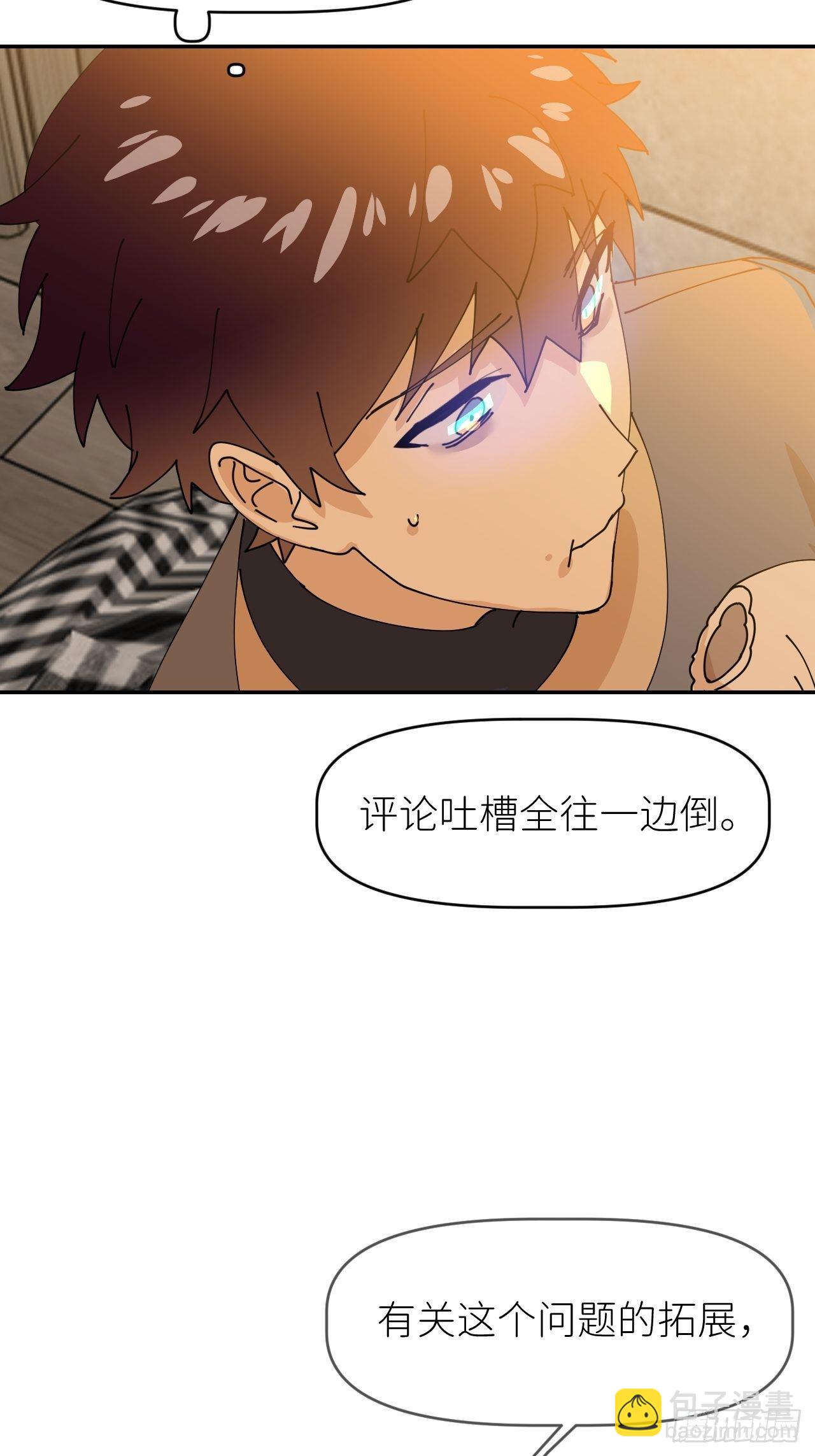 第三话 头号通缉-第4话