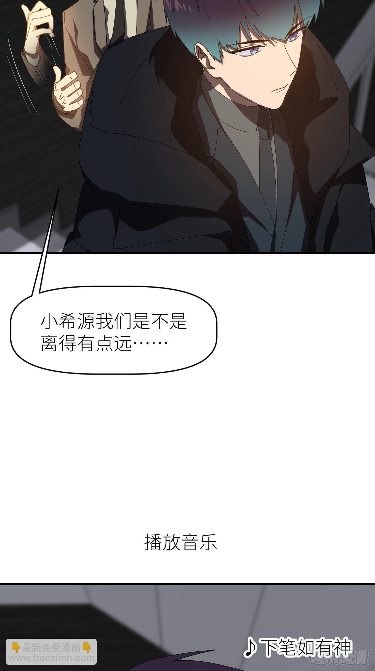 第三十话 制杖在此(1/2)-第32话