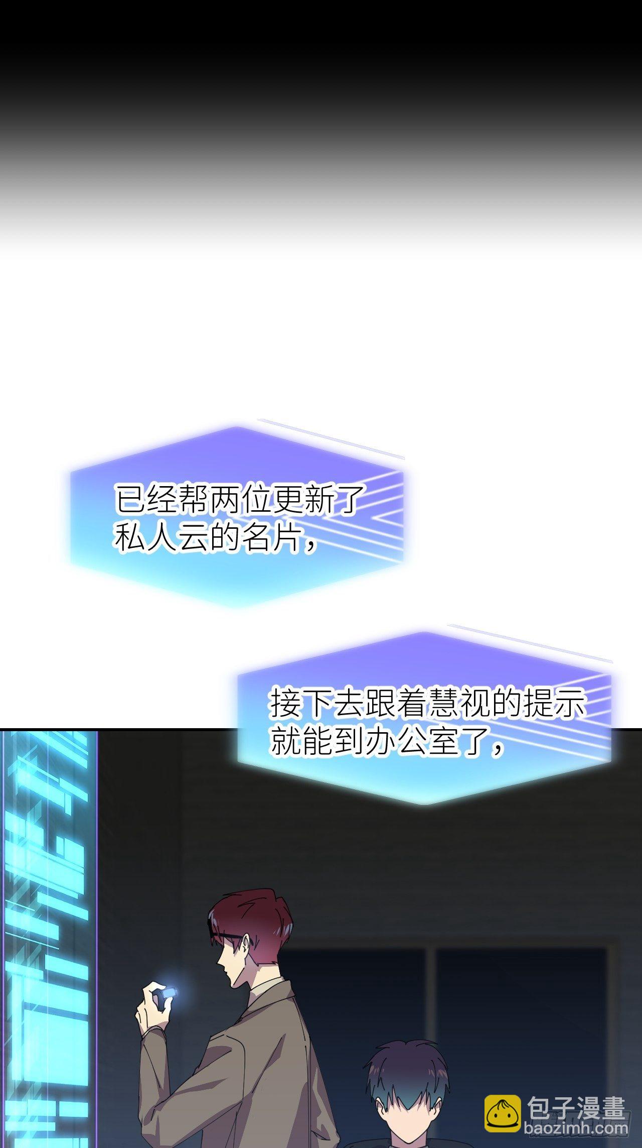 第三十话 制杖在此(1/2)-第32话