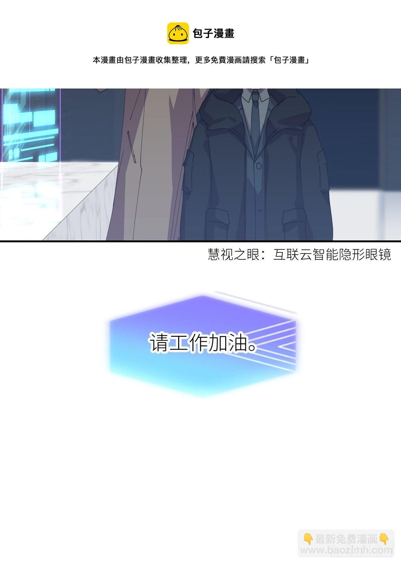 第三十话 制杖在此(1/2)-第32话