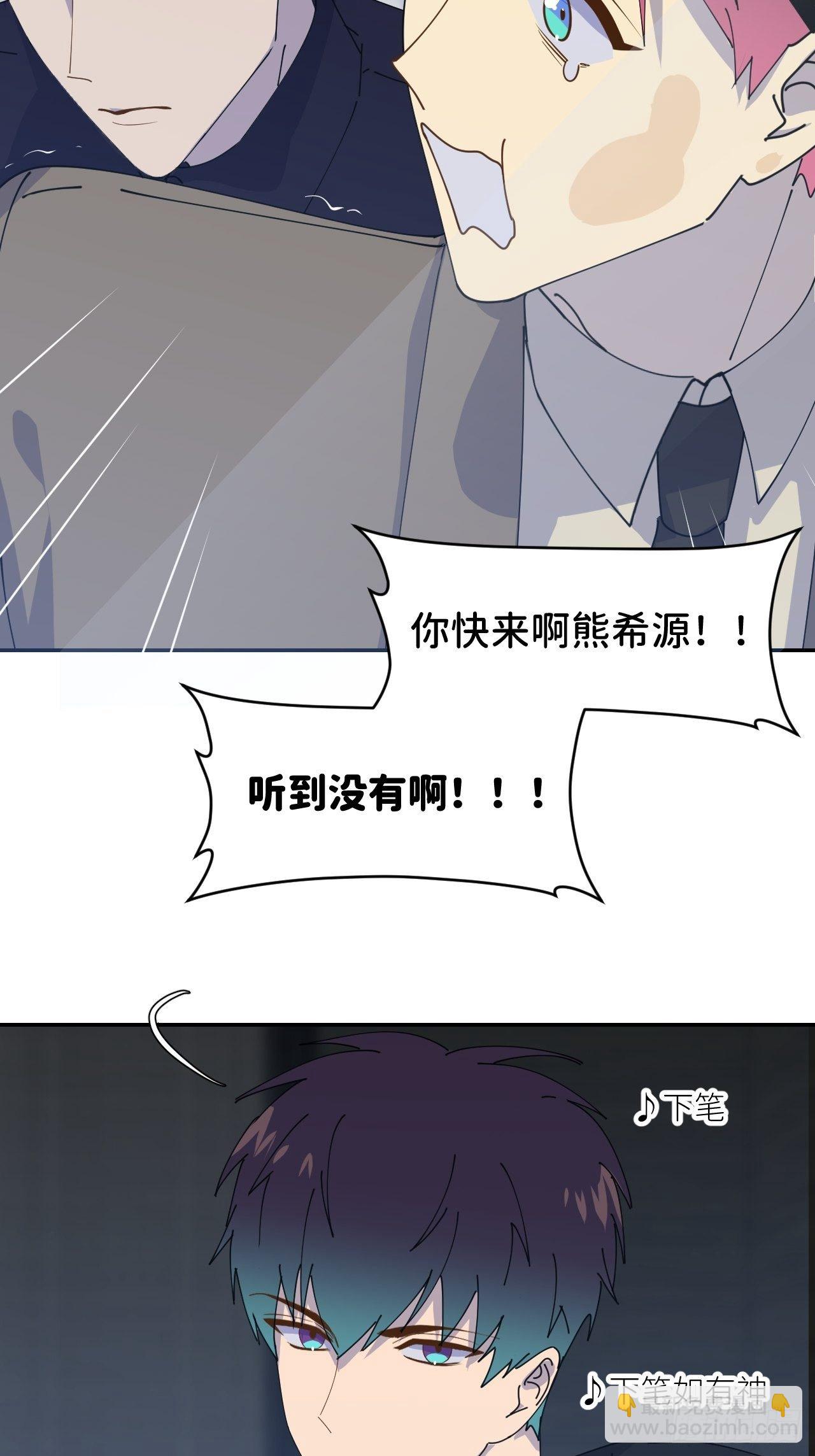 第三十话 制杖在此(1/2)-第32话