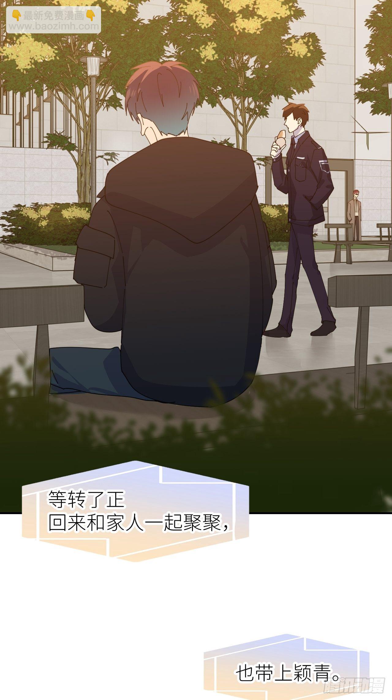 第三十话 制杖在此(1/2)-第32话