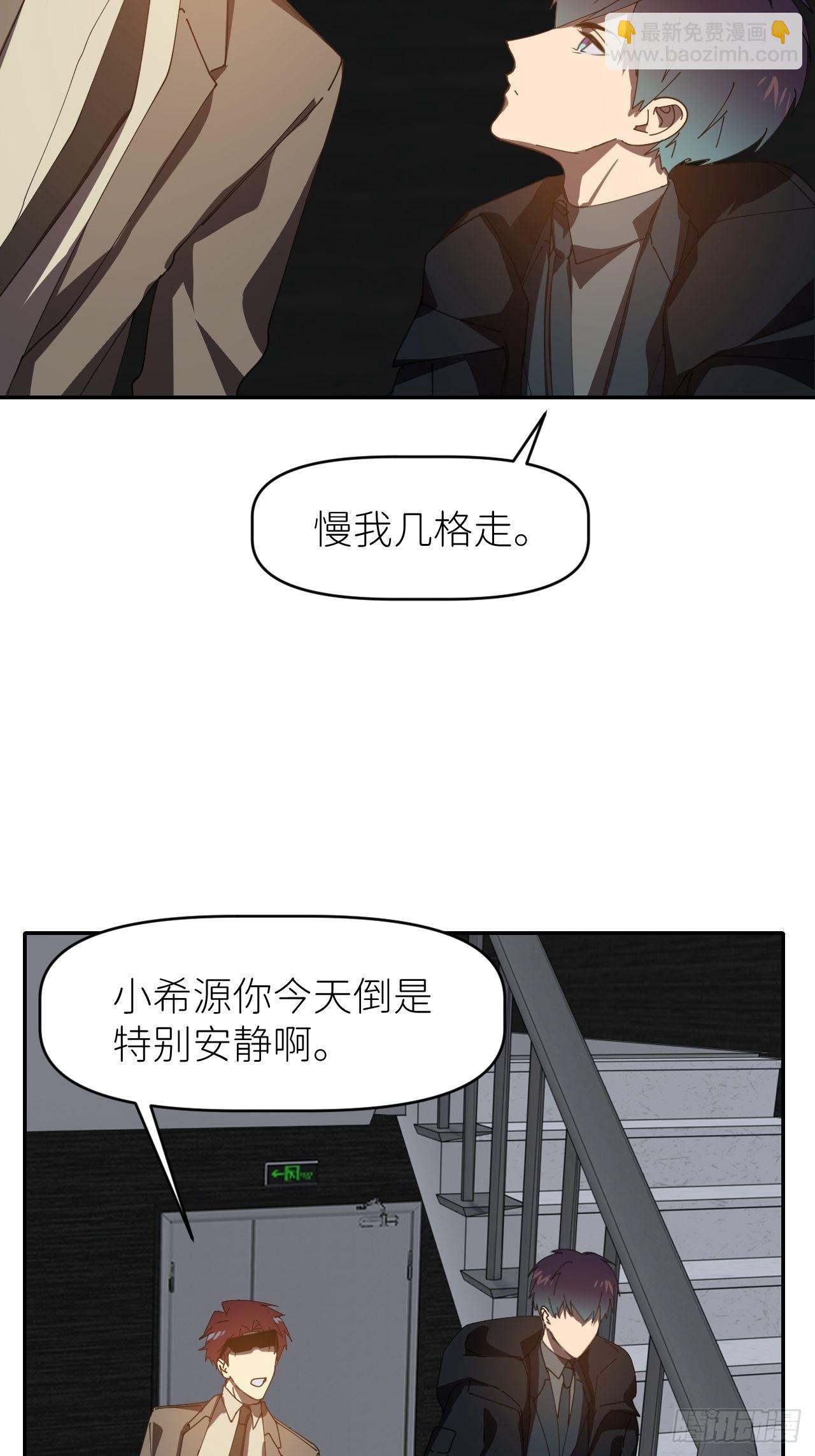 第三十话 制杖在此(1/2)-第32话