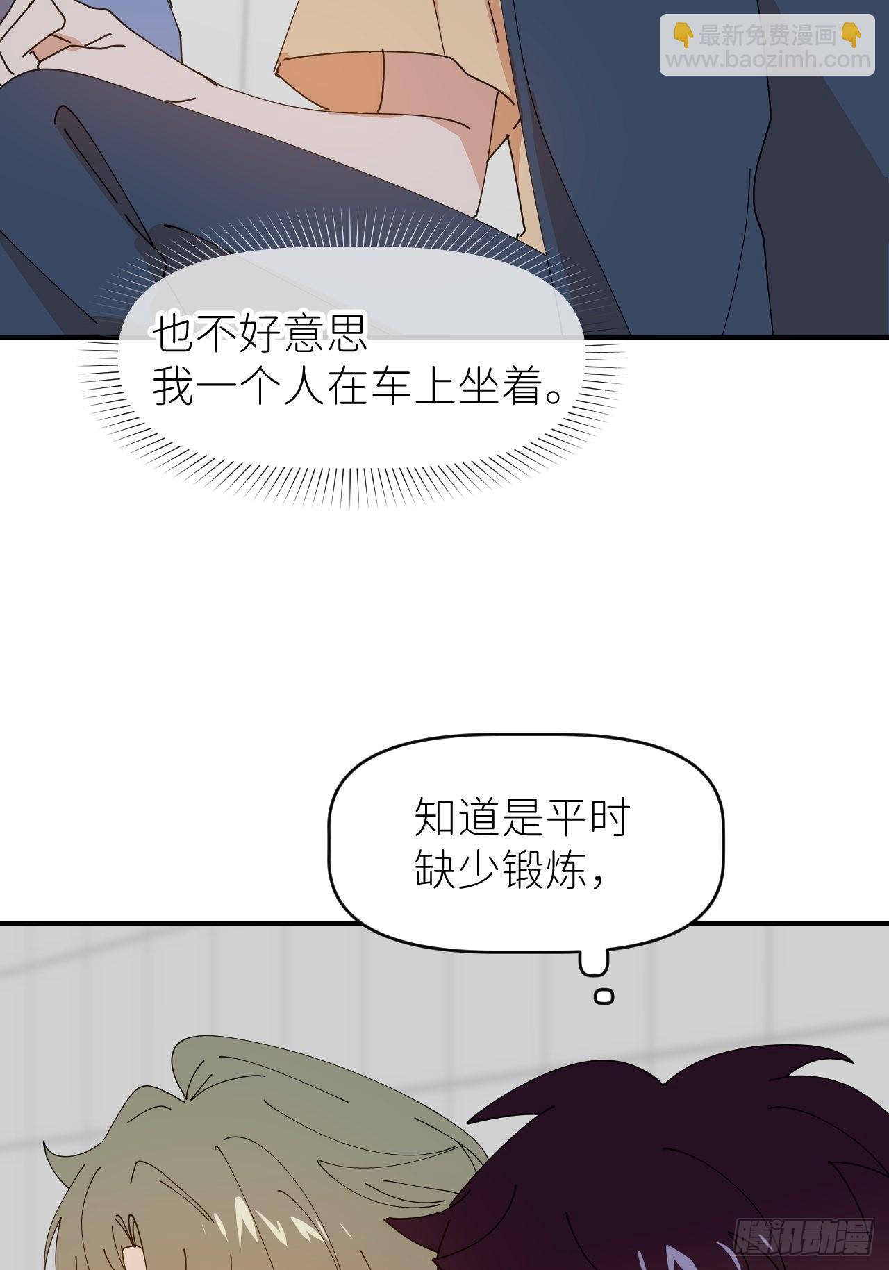 第三十五话 正式签约(1/2)-第36话