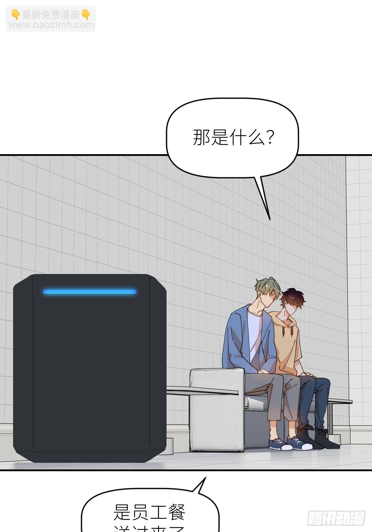 第三十五话 正式签约(1/2)-第36话
