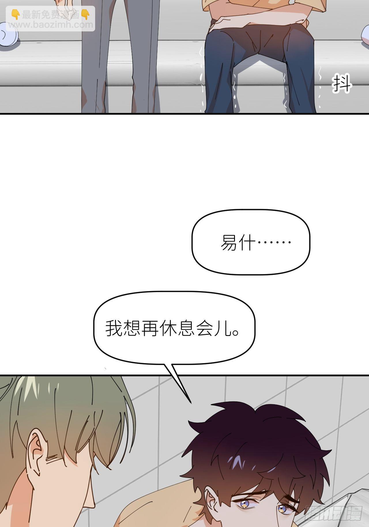 第三十五话 正式签约(1/2)-第36话