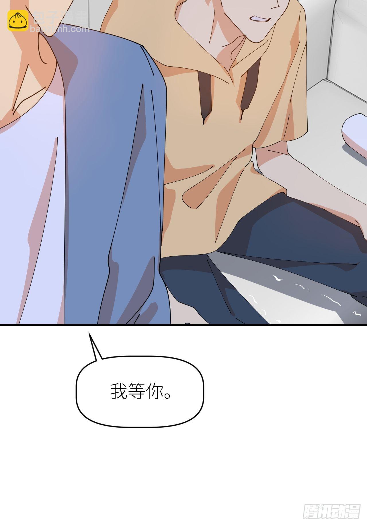 第三十五话 正式签约(1/2)-第36话