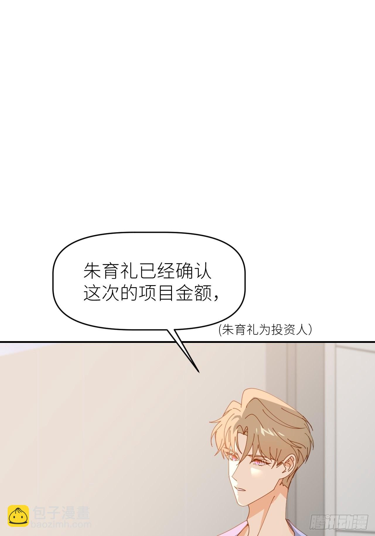 第三十五话 正式签约(1/2)-第36话