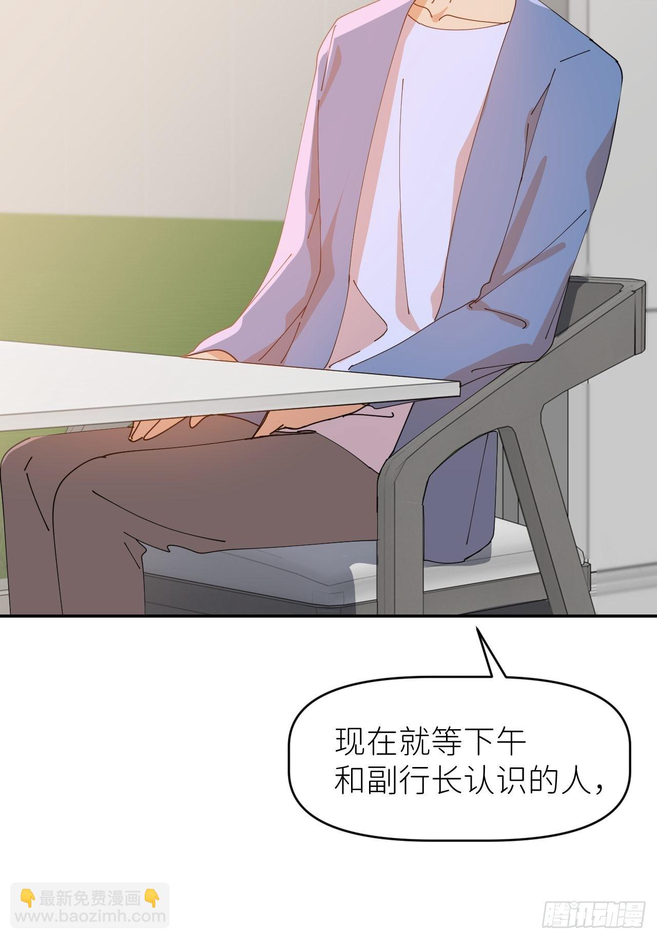 第三十五话 正式签约(1/2)-第36话