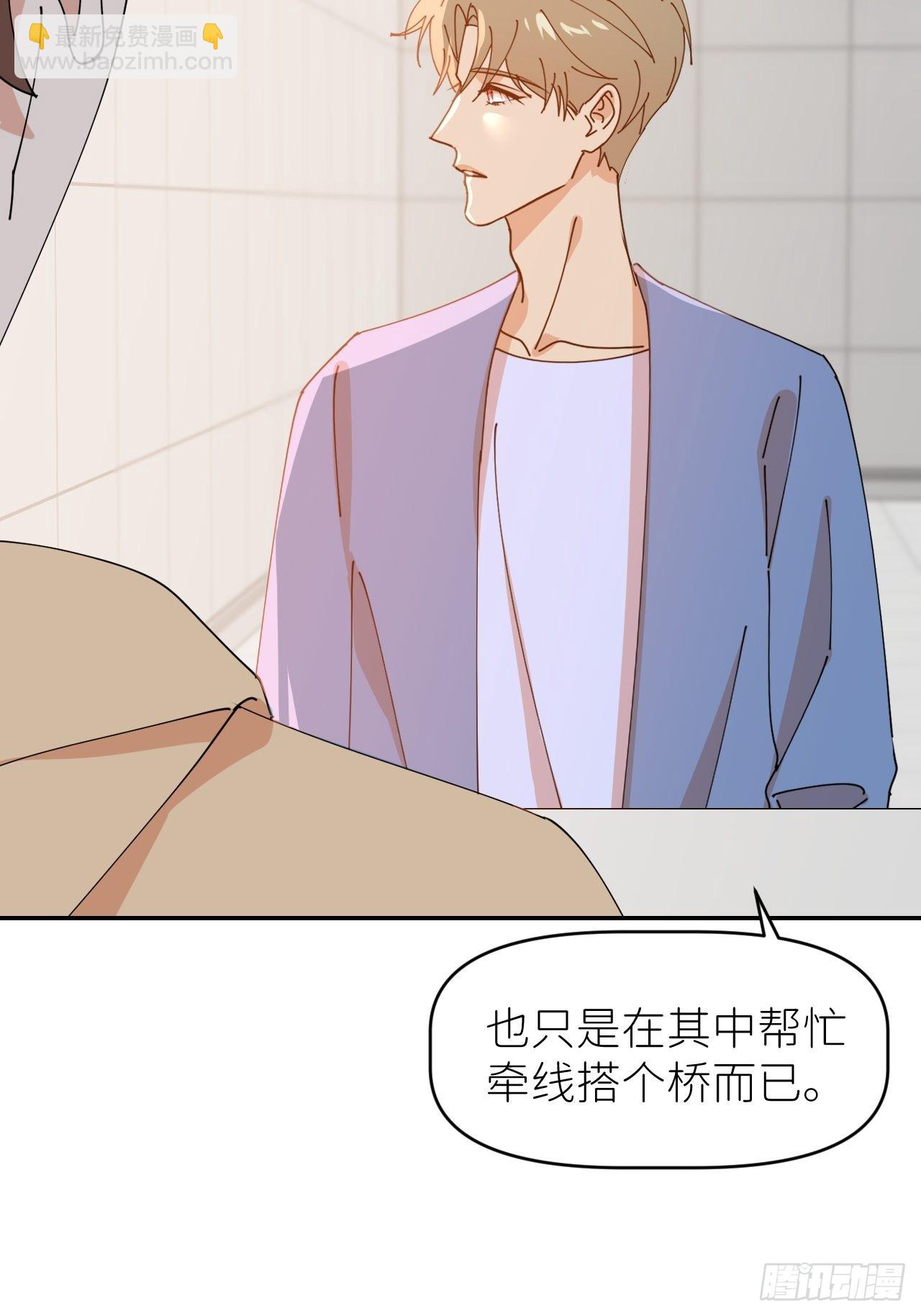 第三十五话 正式签约(1/2)-第36话