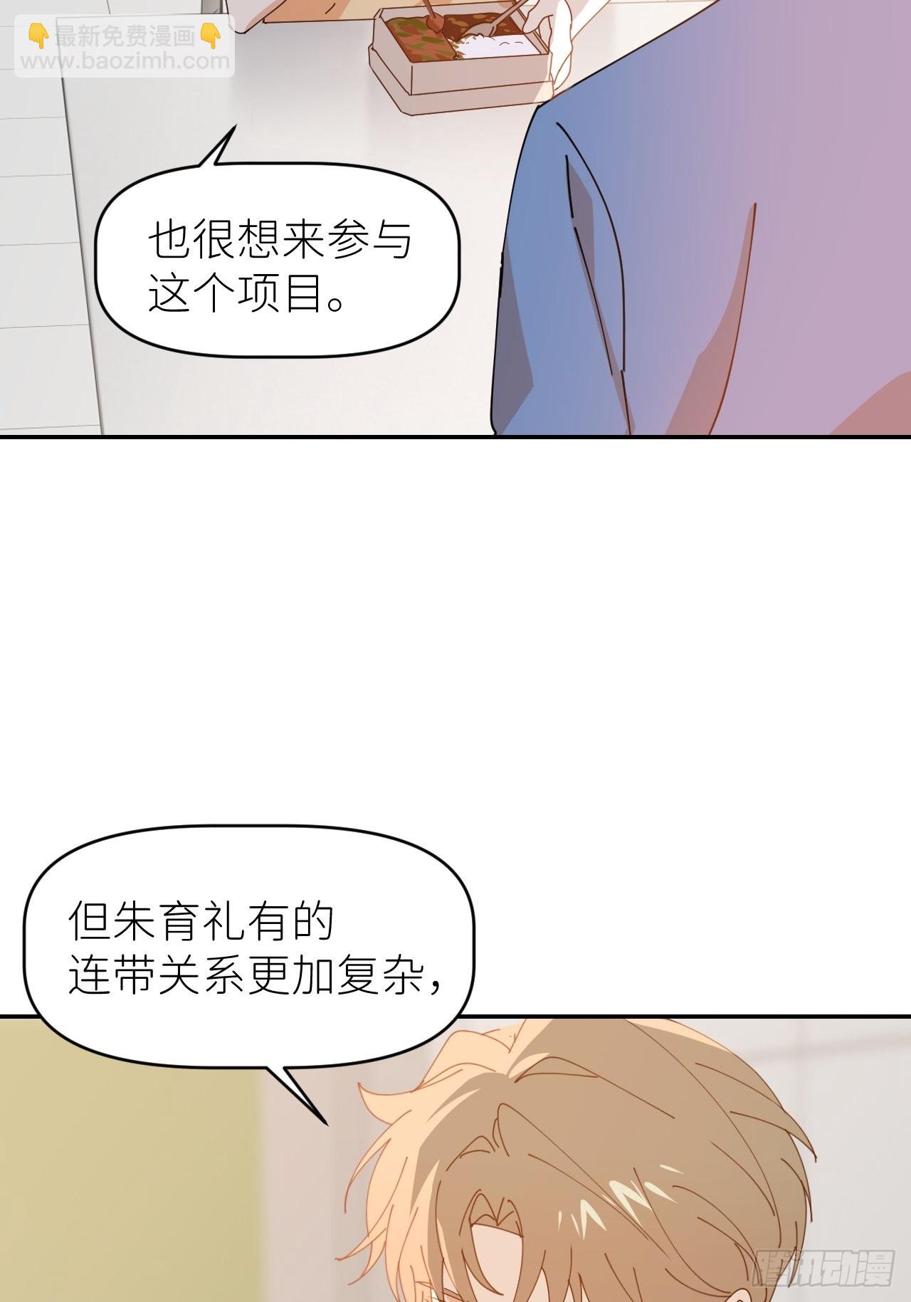 第三十五话 正式签约(1/2)-第36话
