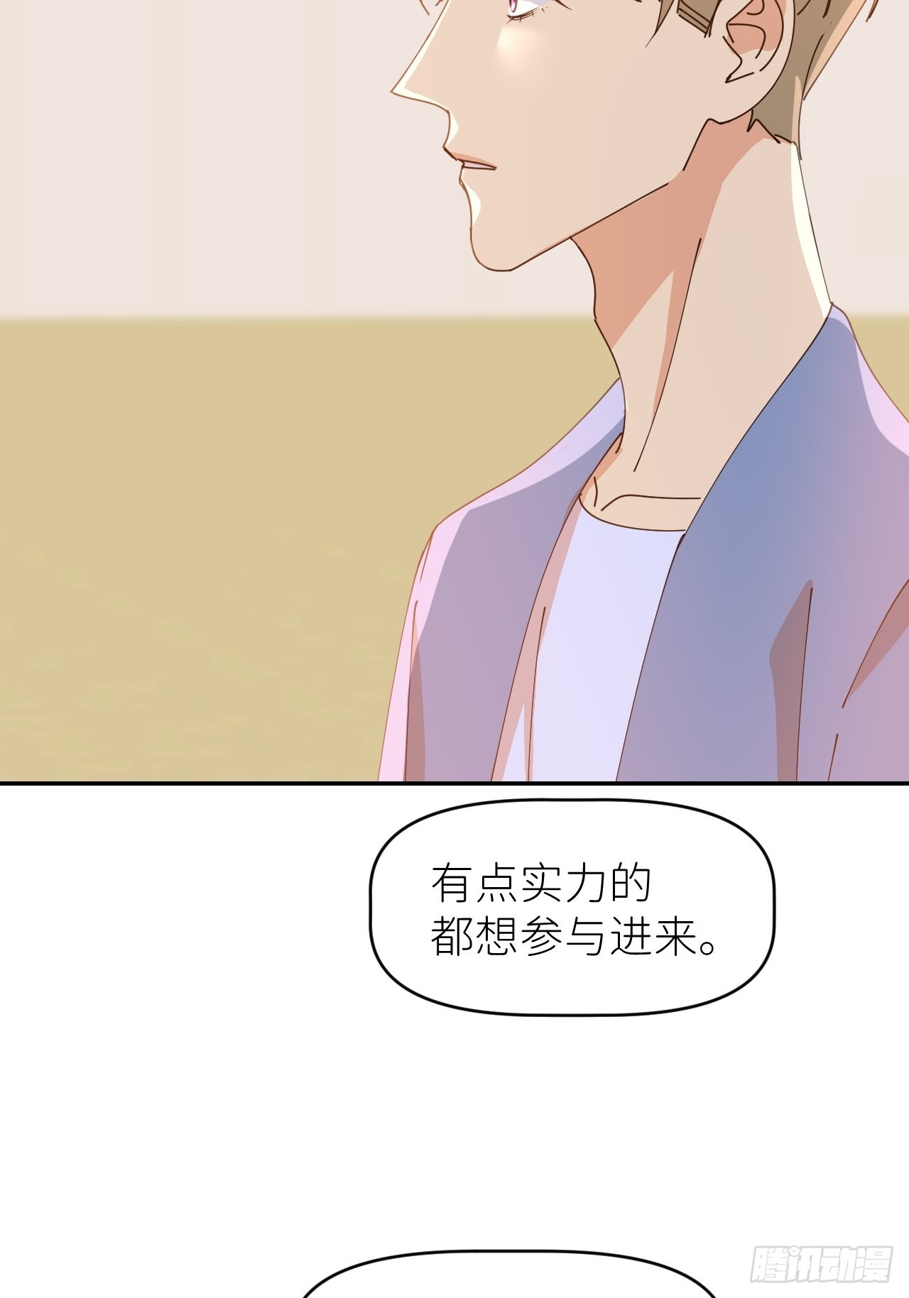 第三十五话 正式签约(1/2)-第36话