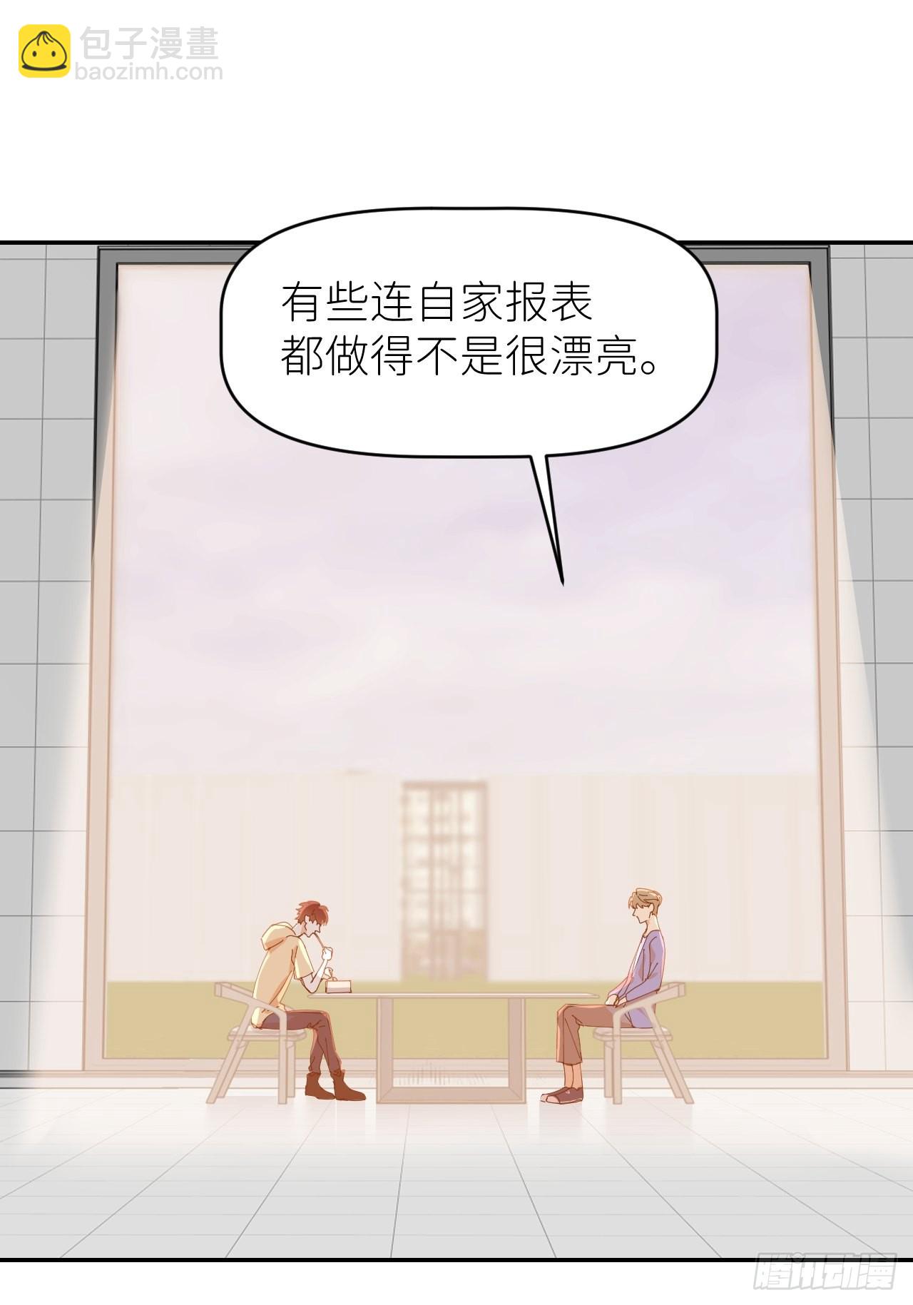 第三十五话 正式签约(1/2)-第36话