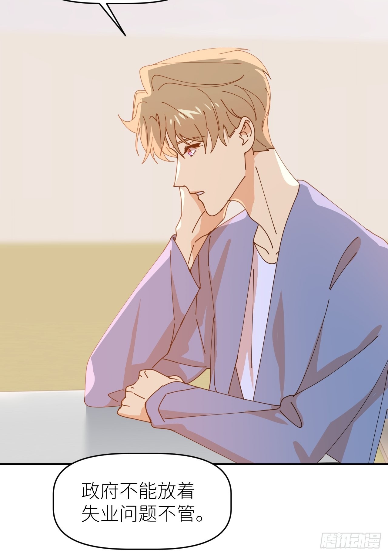 第三十五话 正式签约(1/2)-第36话