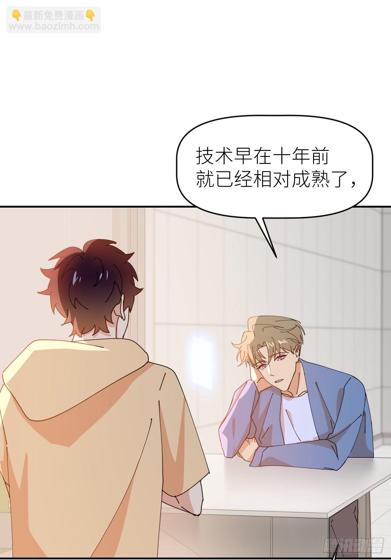第三十五话 正式签约(1/2)-第36话