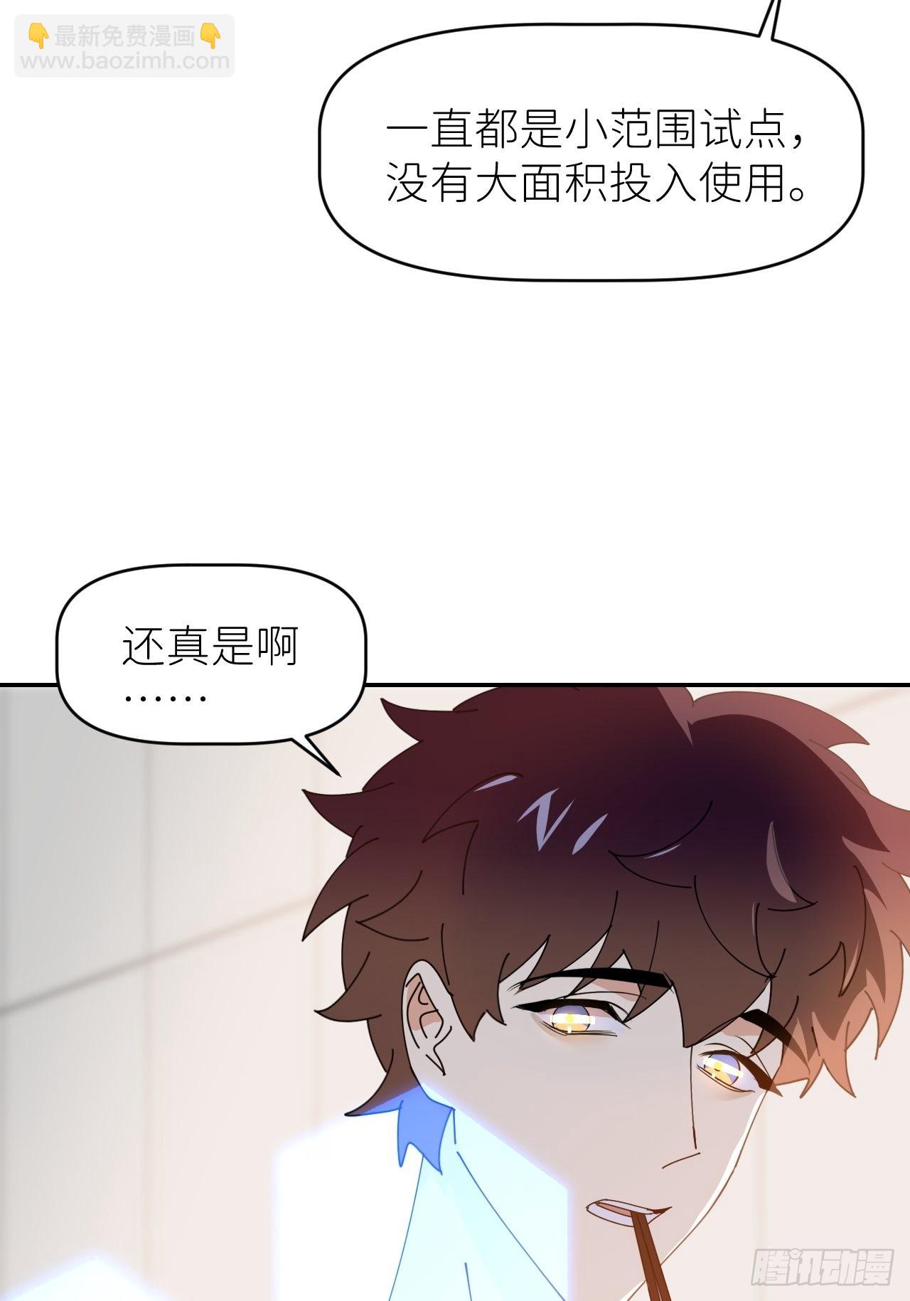 第三十五话 正式签约(1/2)-第36话