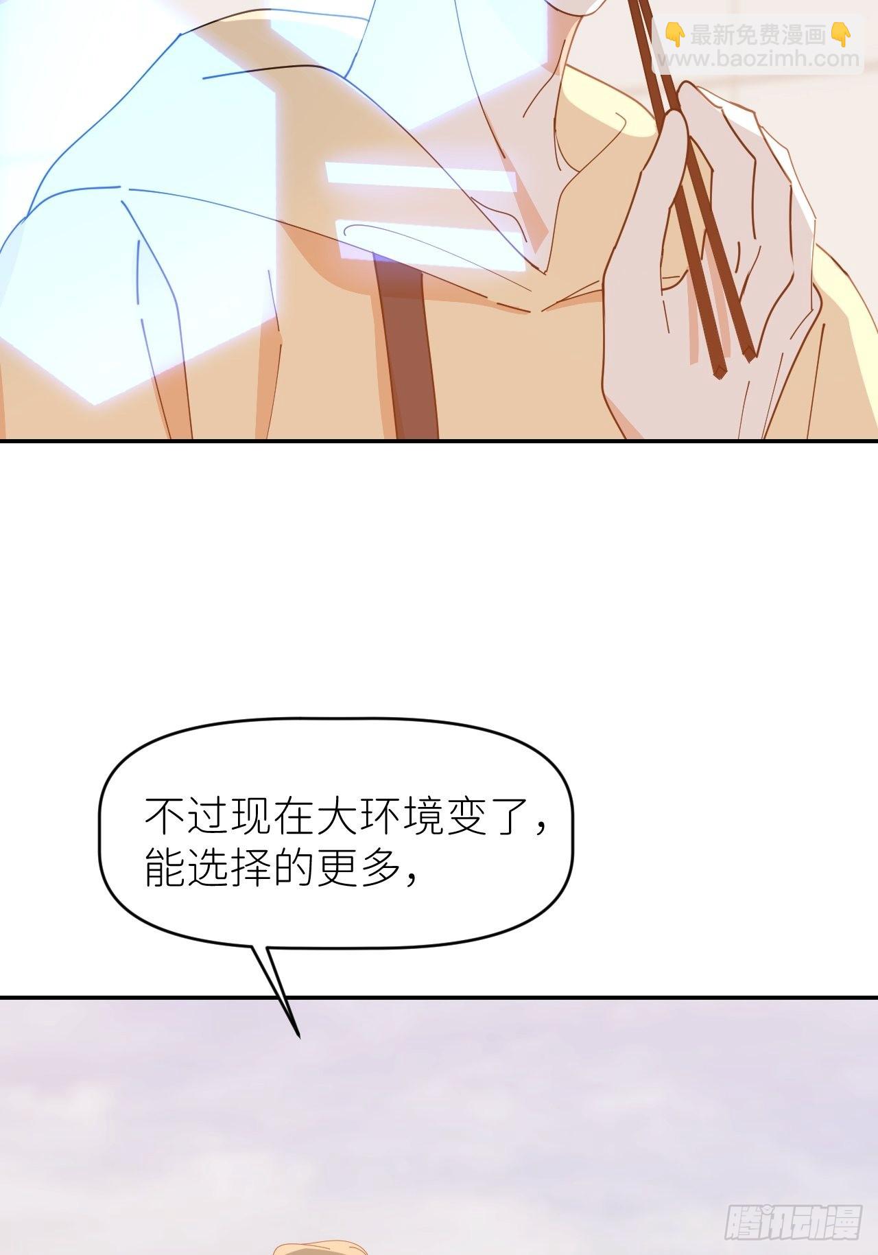 第三十五话 正式签约(1/2)-第36话