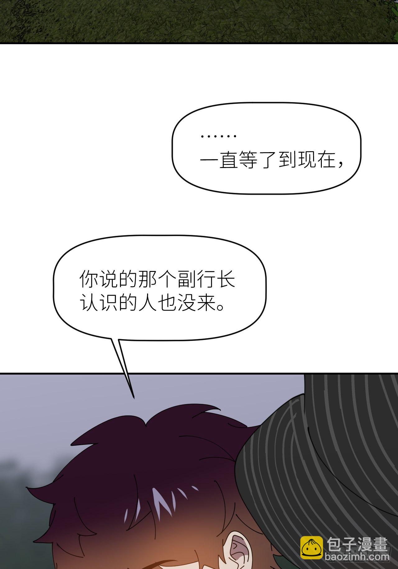 第三十五话 正式签约(1/2)-第36话