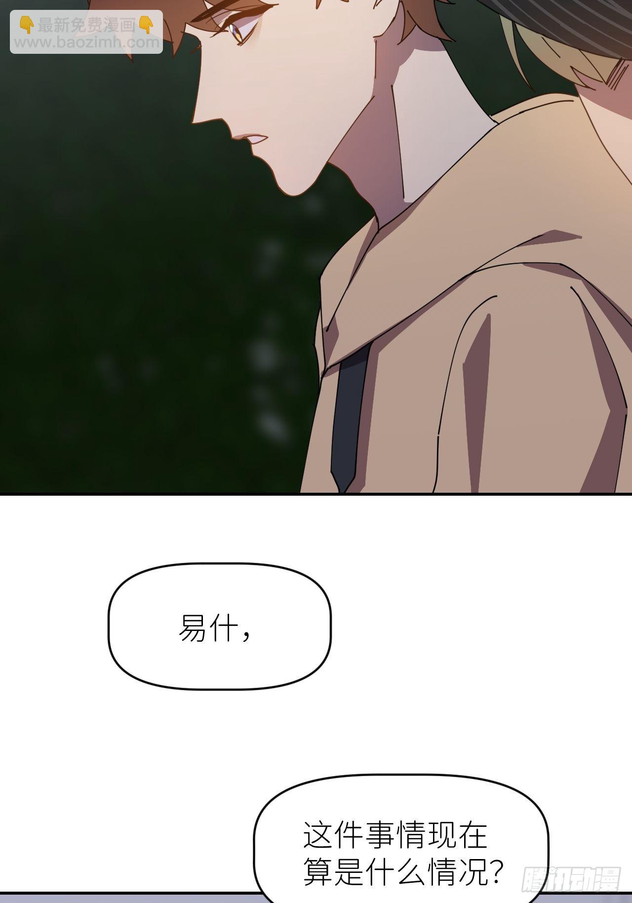第三十五话 正式签约(1/2)-第36话