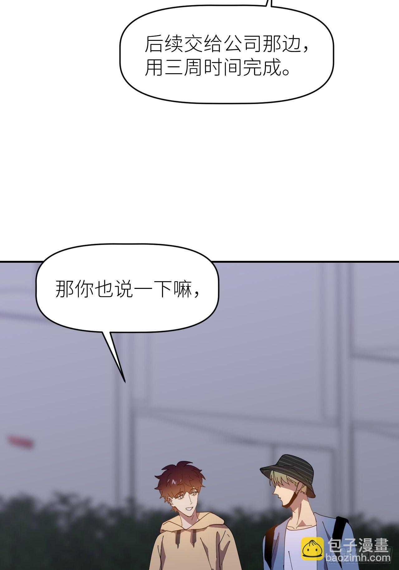 第三十五话 正式签约(1/2)-第36话