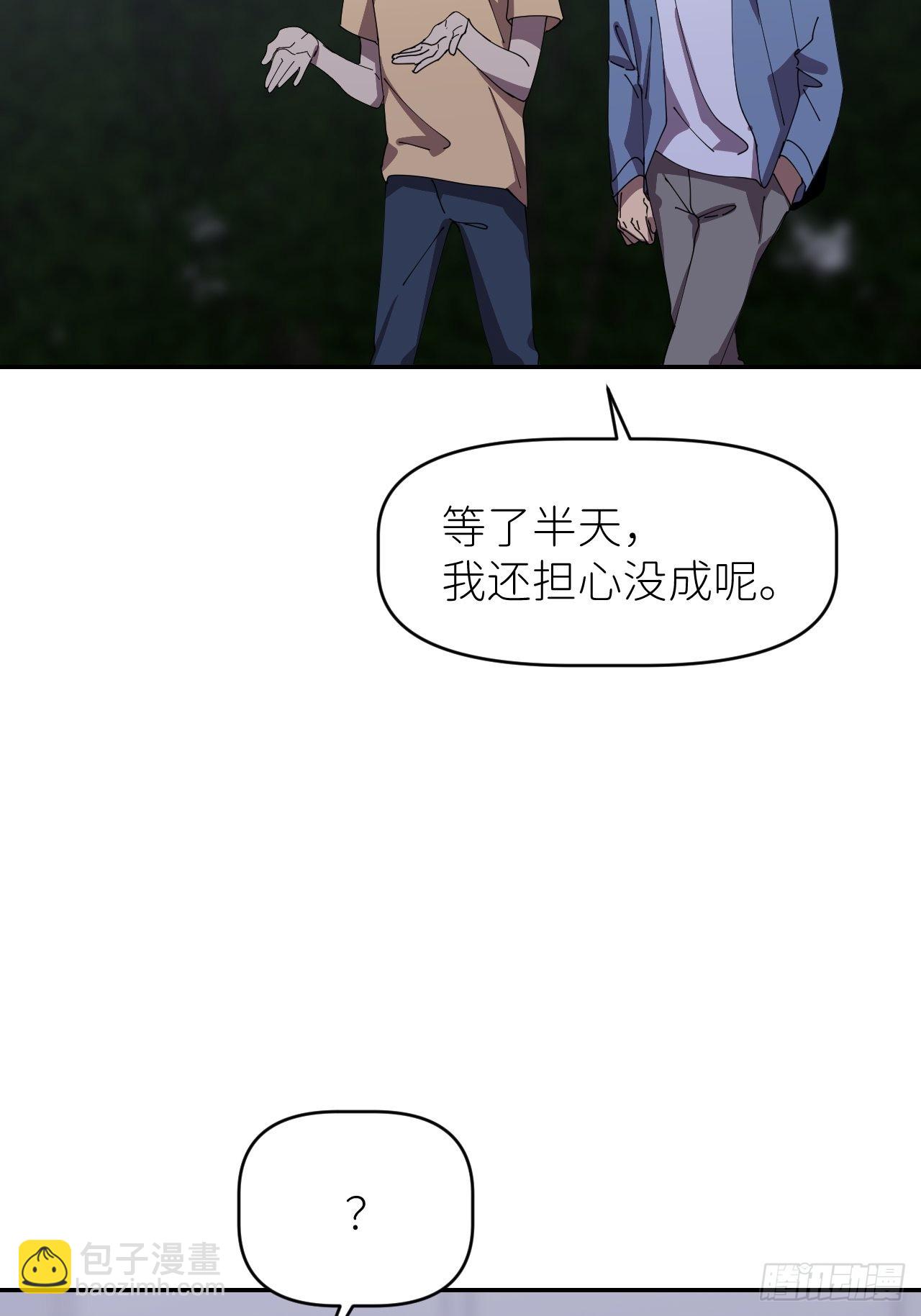 第三十五话 正式签约(1/2)-第36话