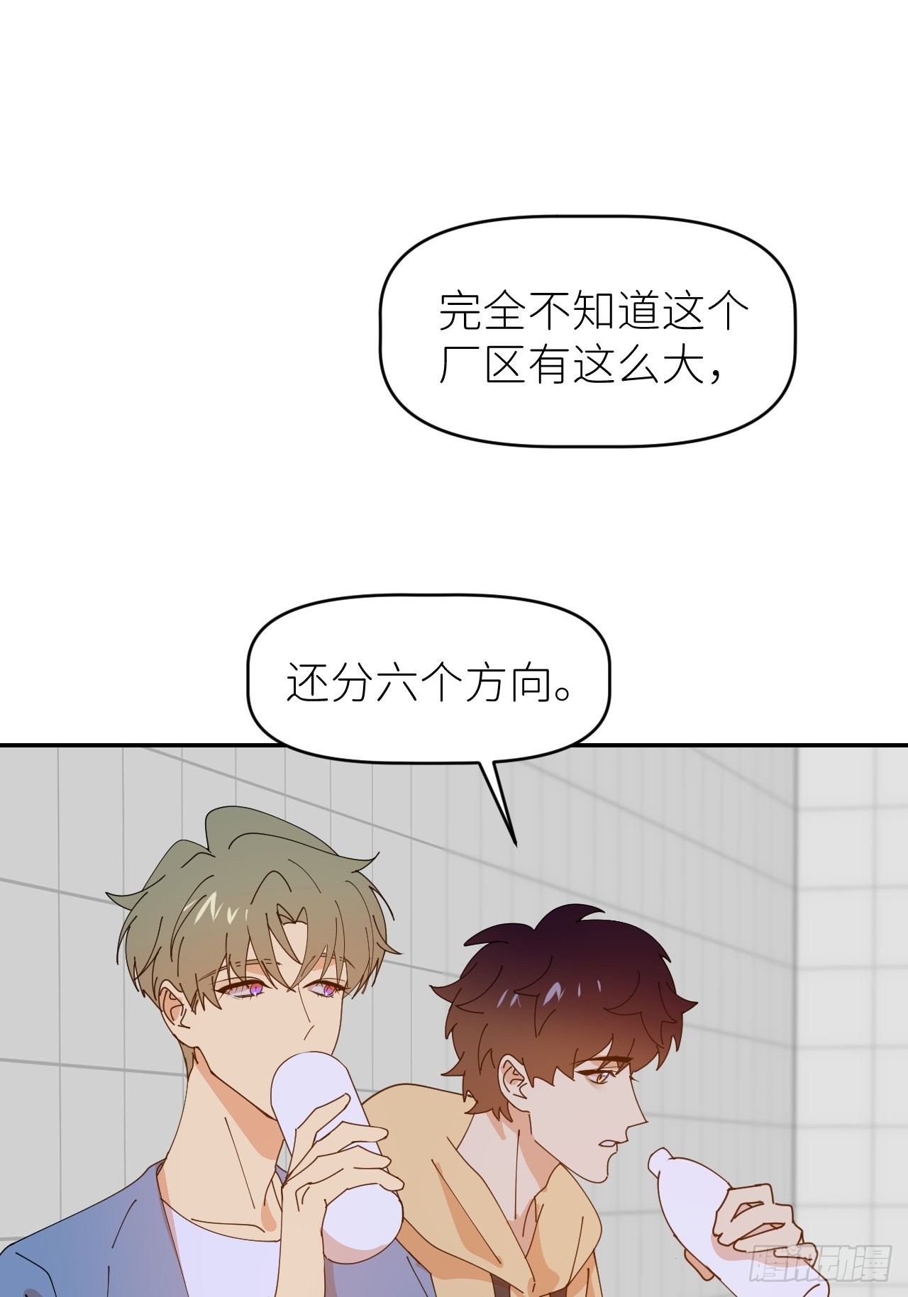 第三十五话 正式签约(1/2)-第36话