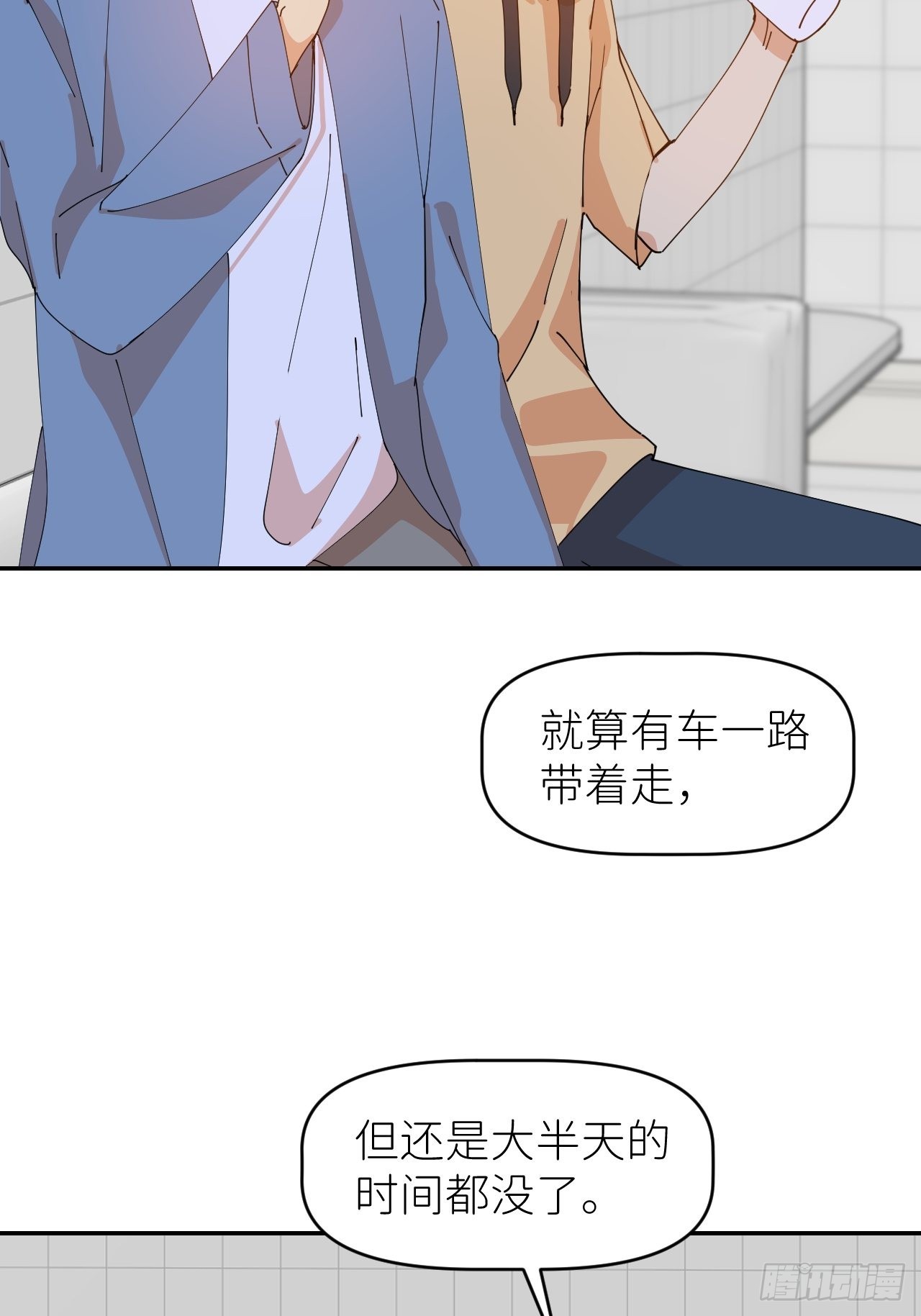 第三十五话 正式签约(1/2)-第36话