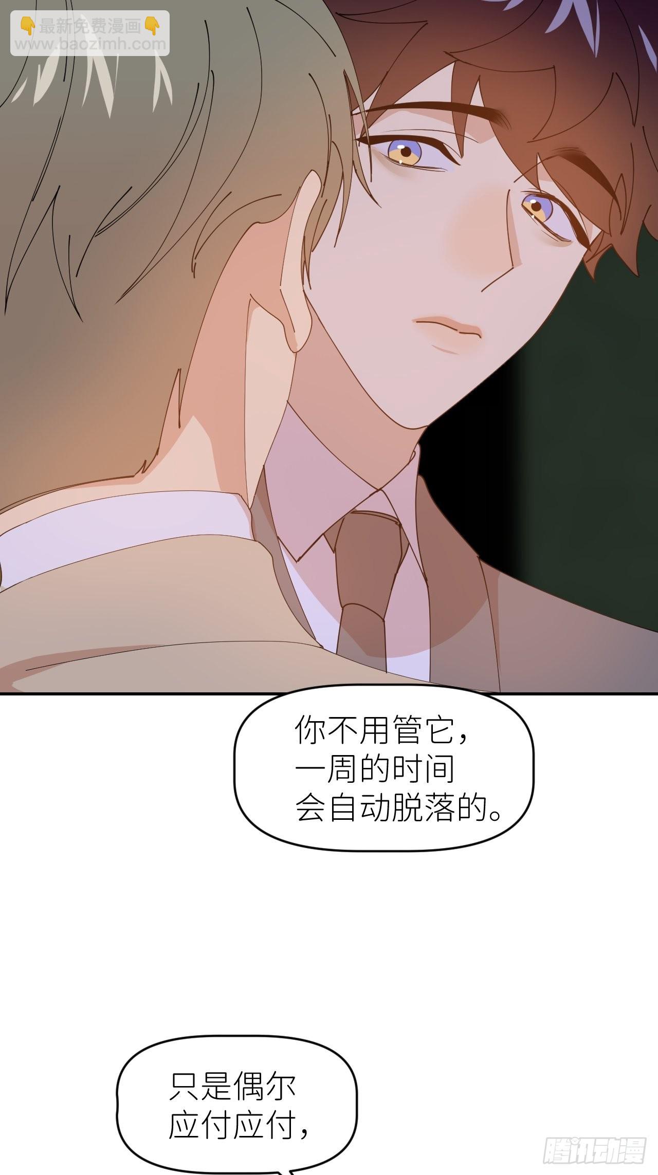 第三十七话  雨里发光(1/2)-第38话