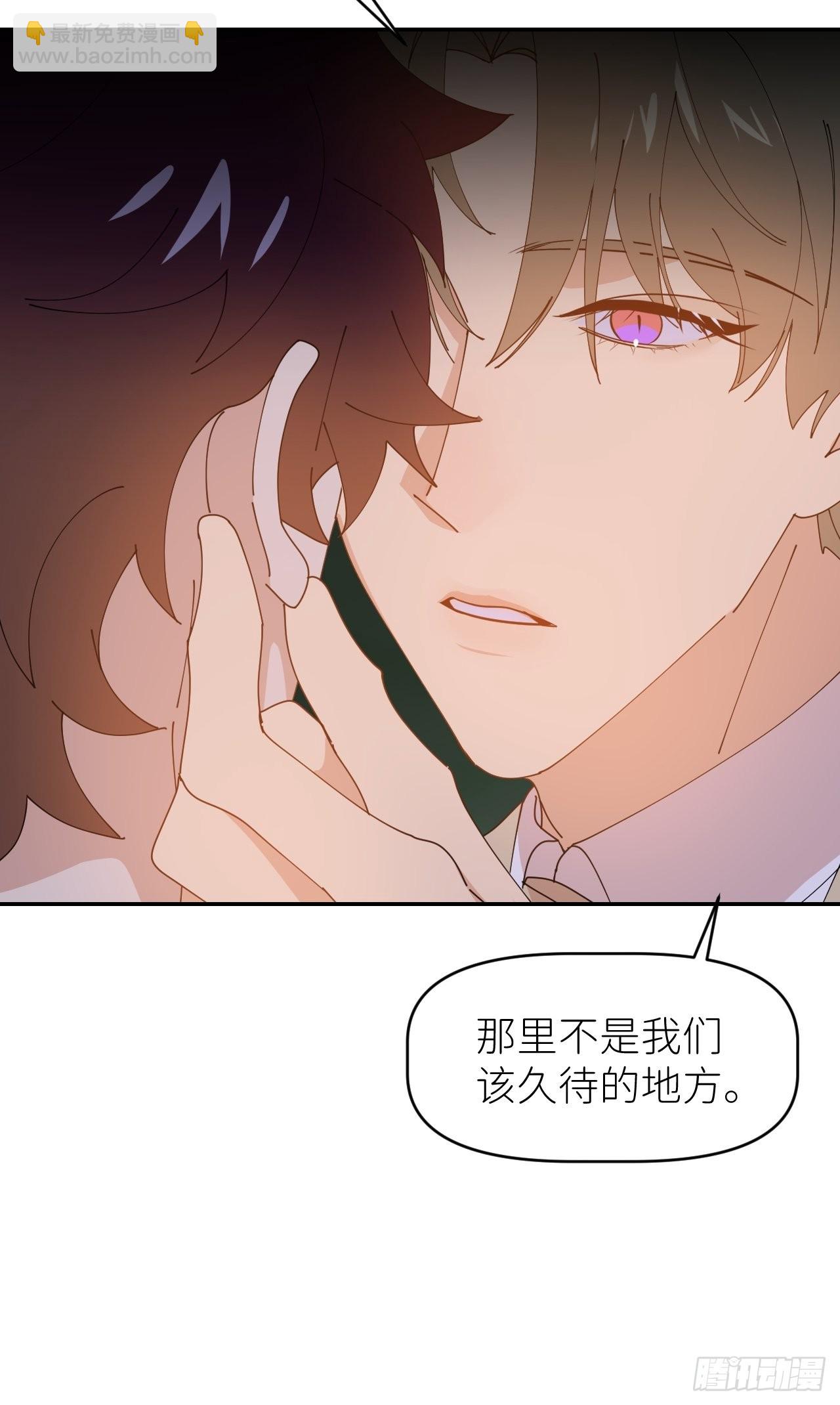 第三十七话  雨里发光(1/2)-第38话