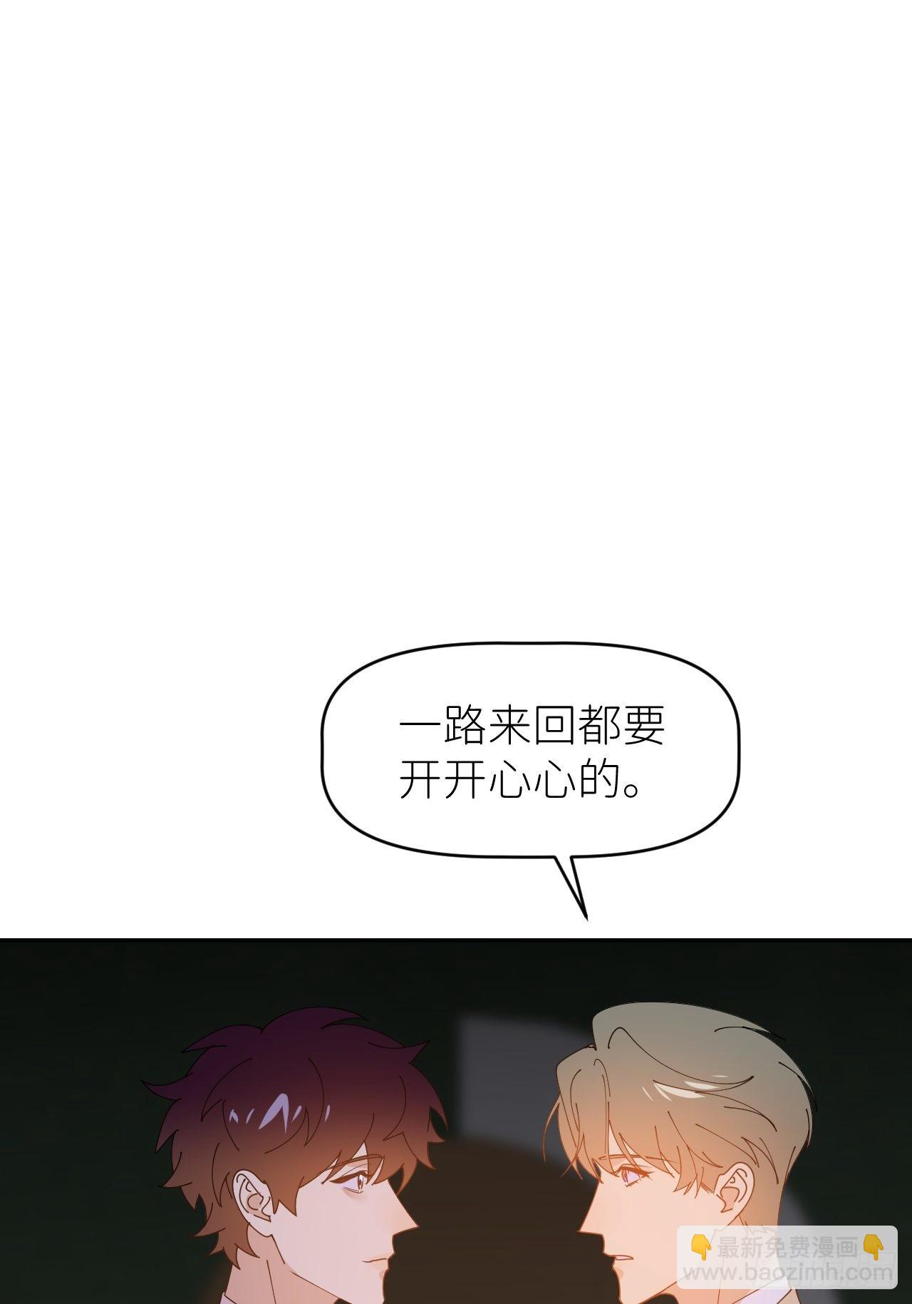 第三十七话  雨里发光(1/2)-第38话