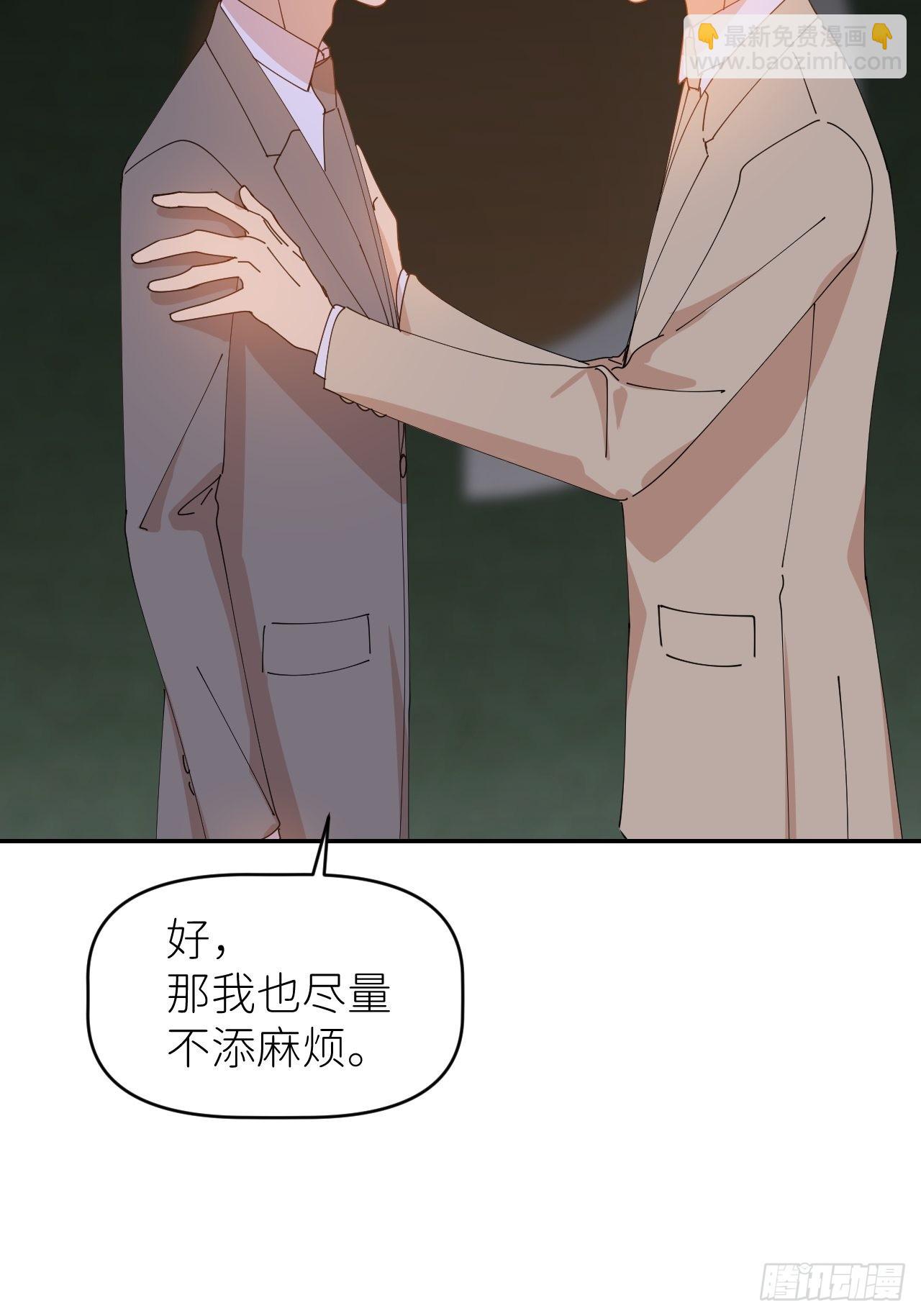 第三十七话  雨里发光(1/2)-第38话