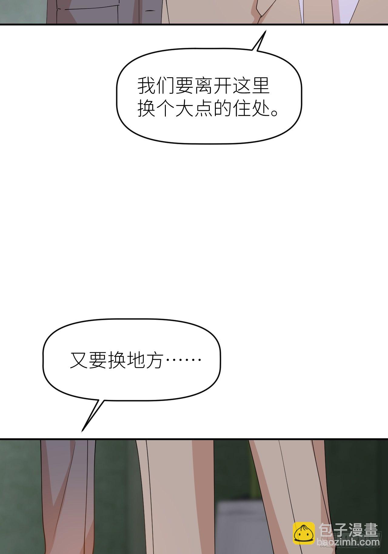 第三十七话  雨里发光(1/2)-第38话