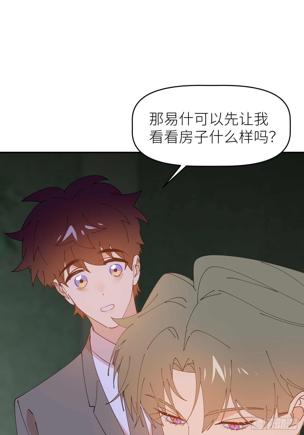 第三十七话  雨里发光(1/2)-第38话